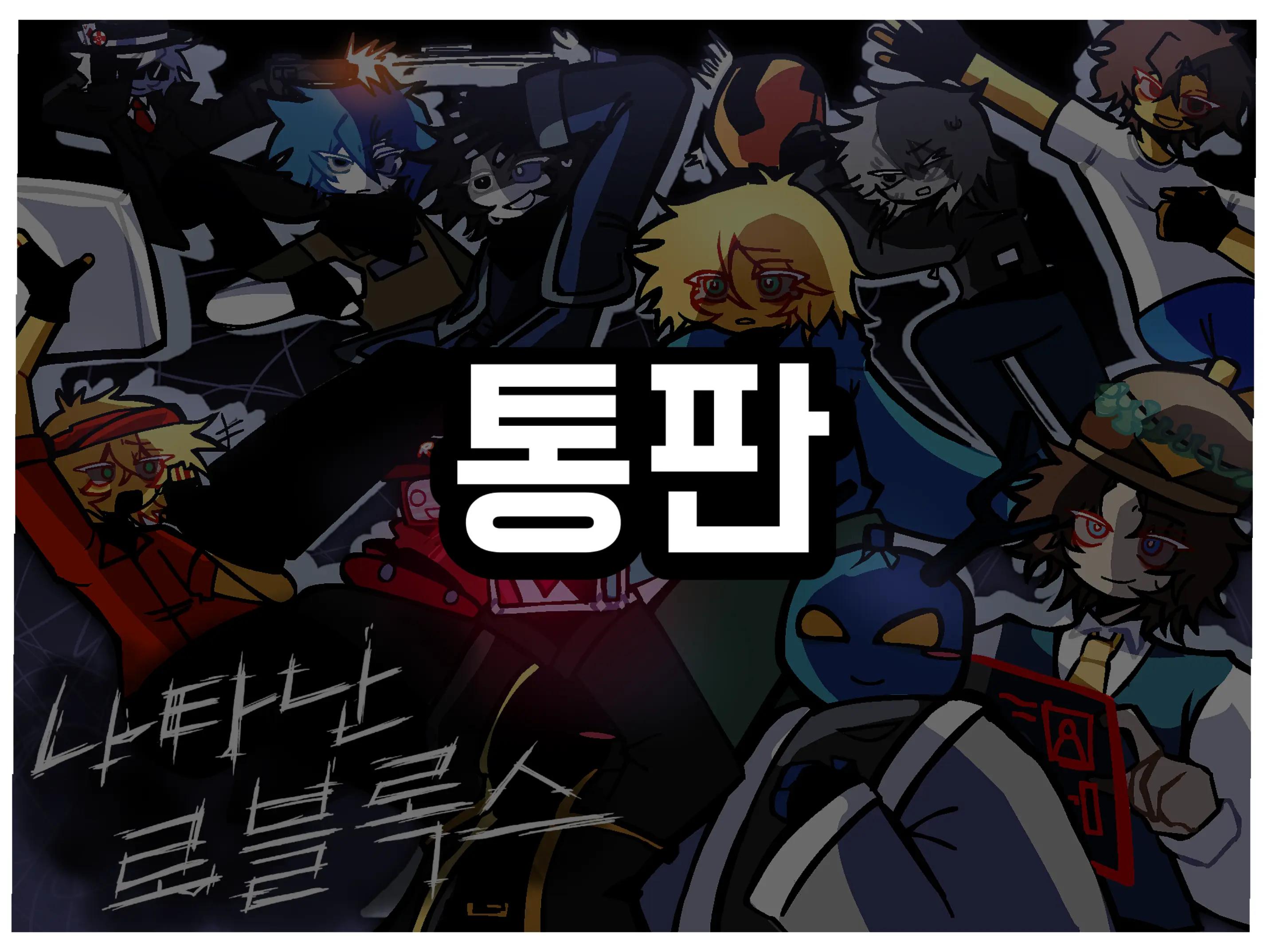 @I1e_7코부스