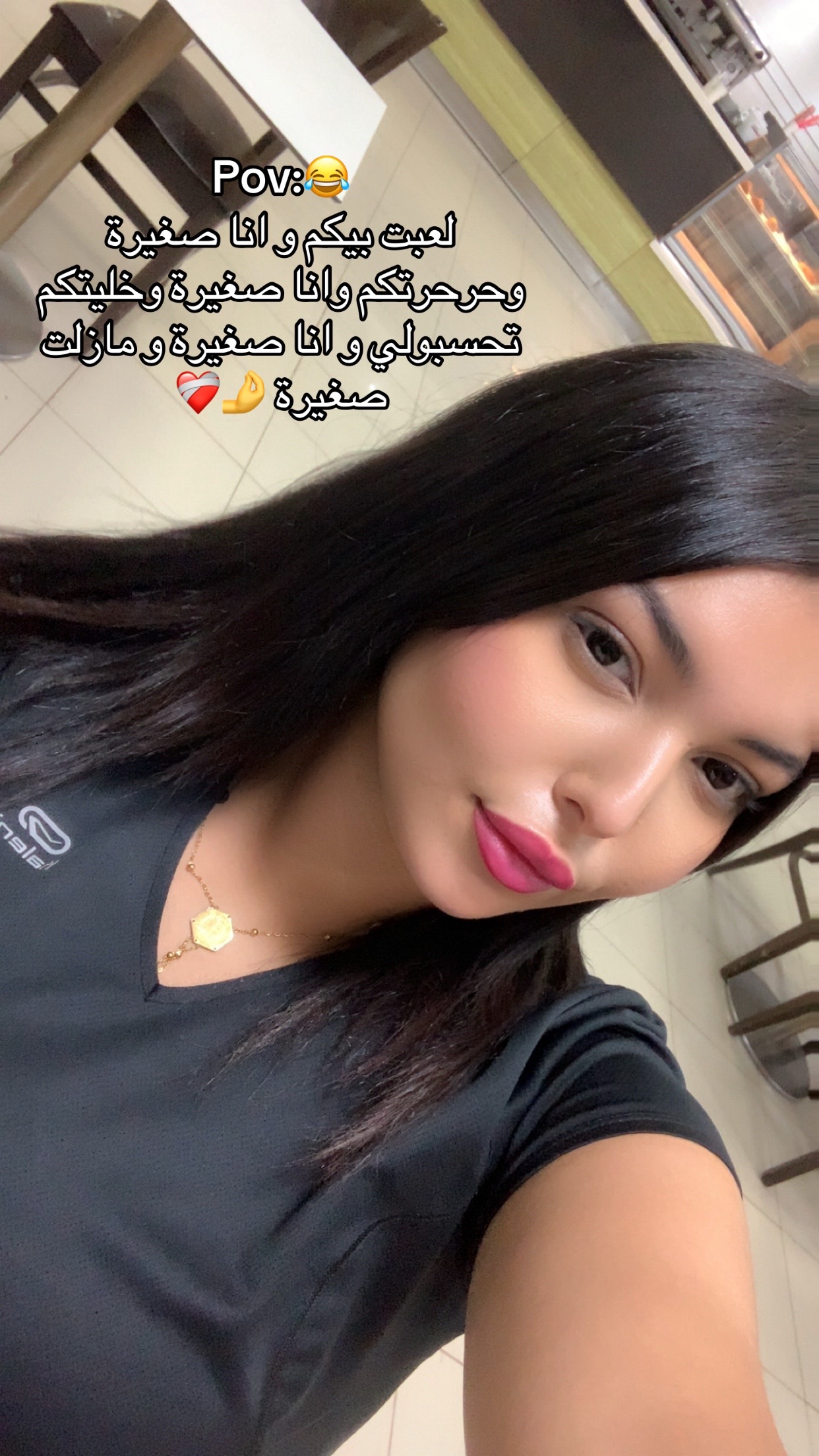 @✨🩷La bombe✨🤍