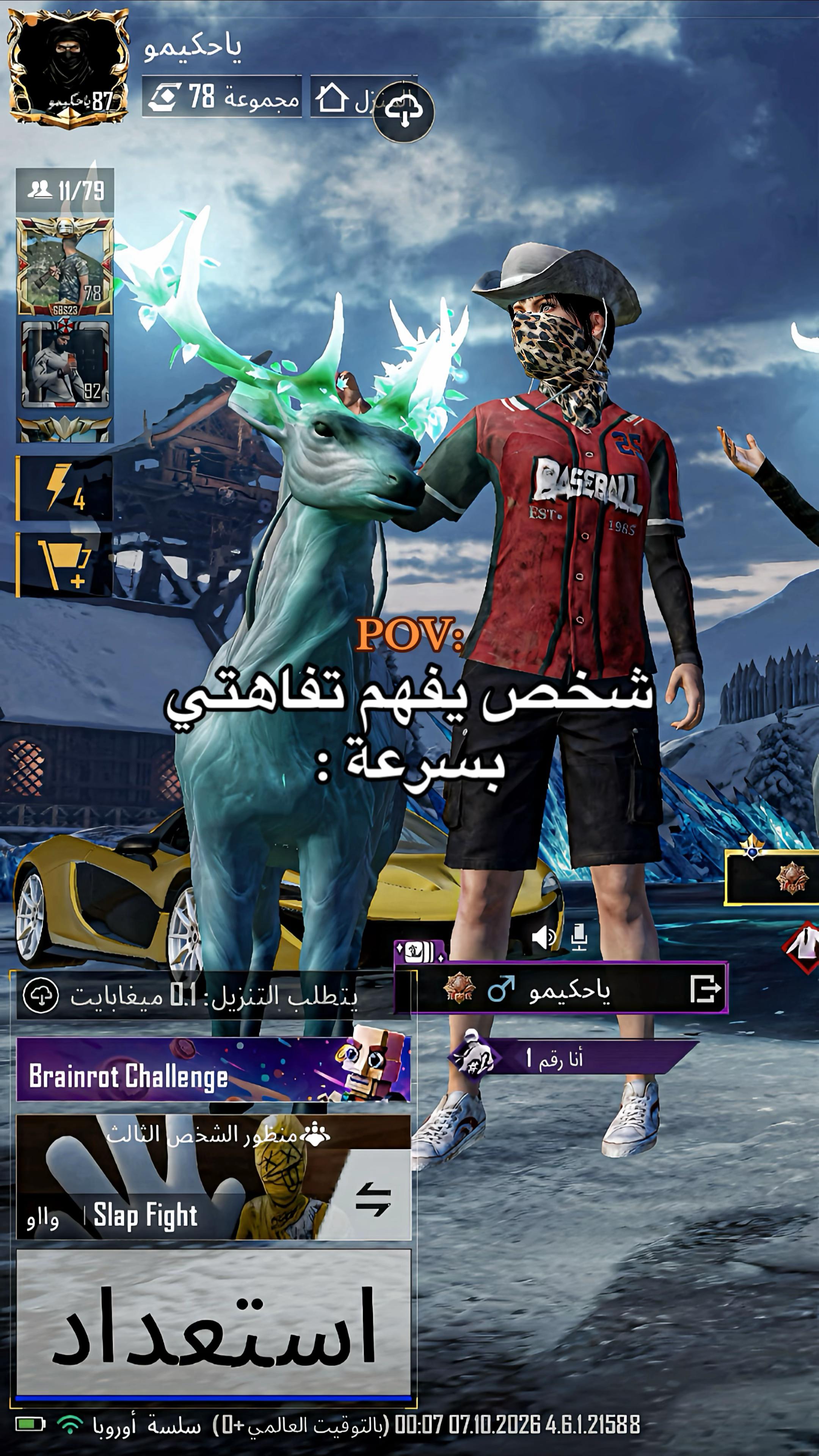 @ياحكيمو