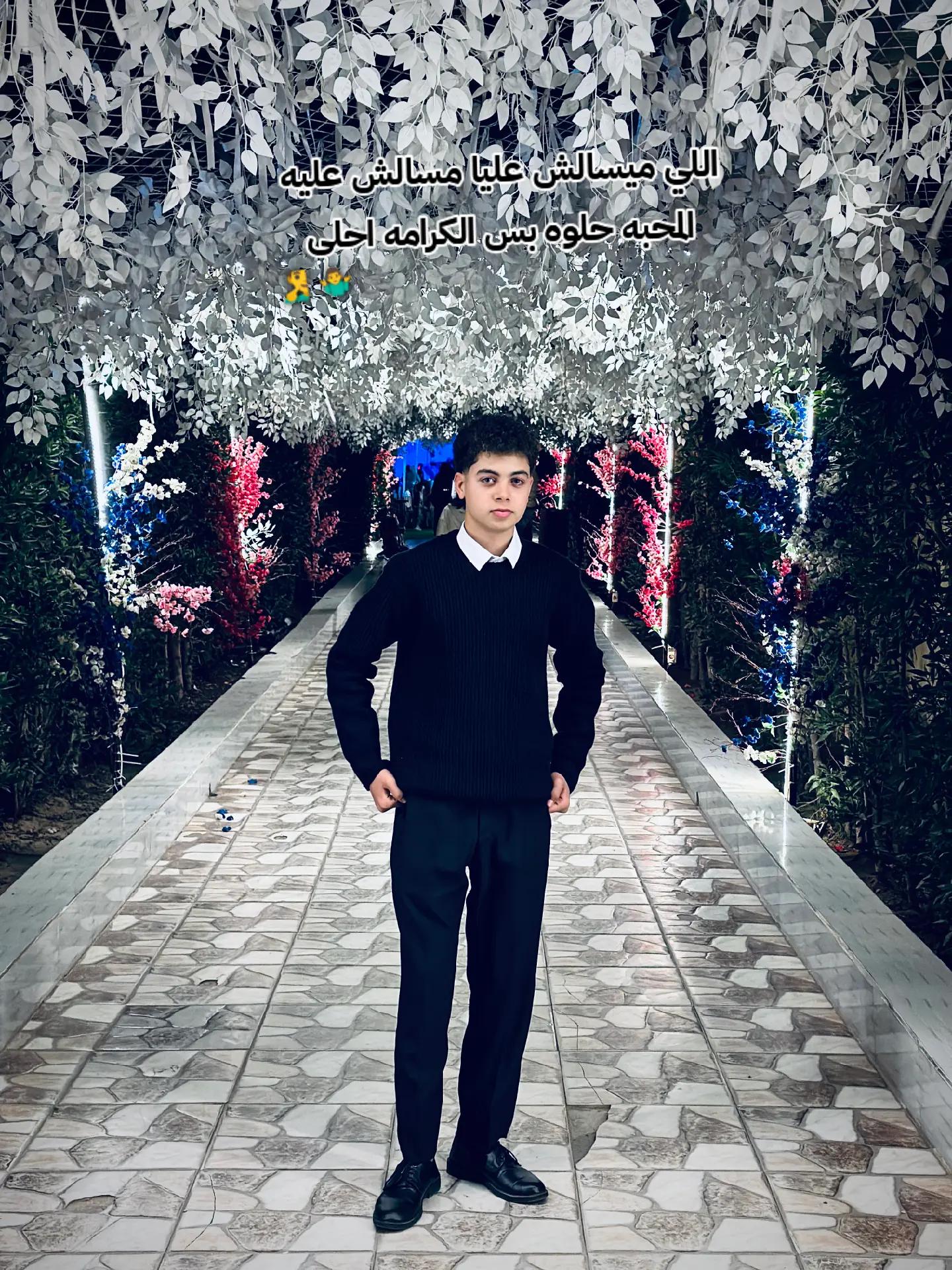 @ahmed rashed. ๐ฅ
