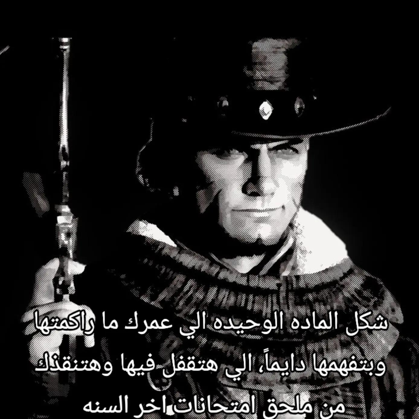 @شوكه مطبخ