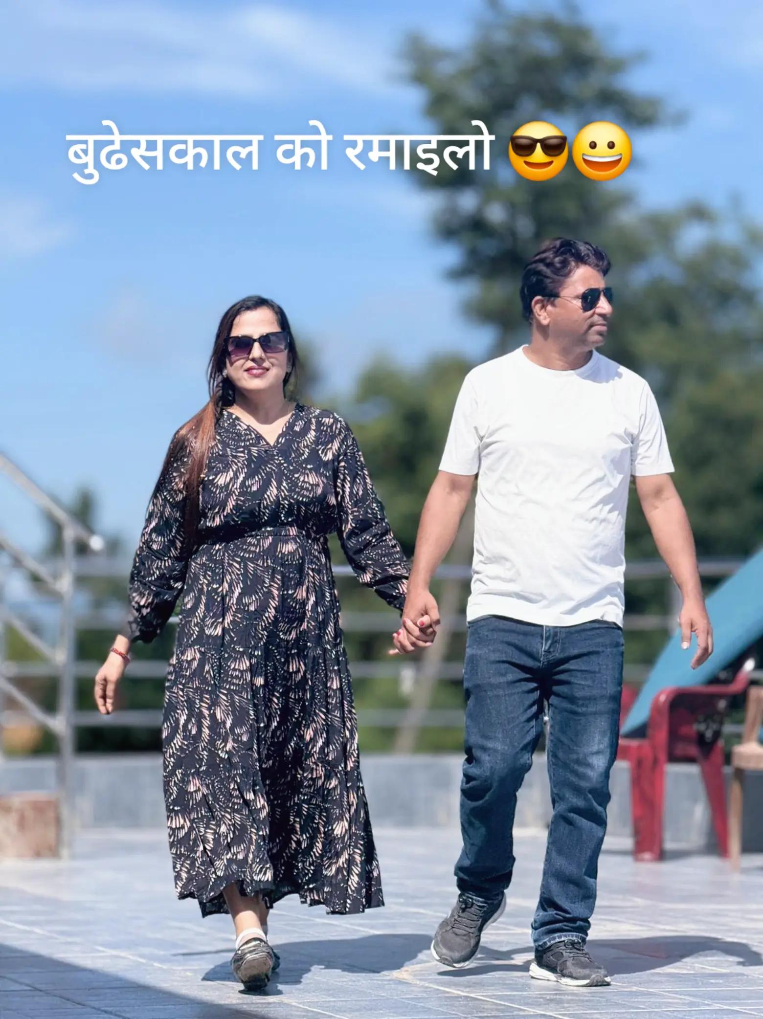@Raju Neupane