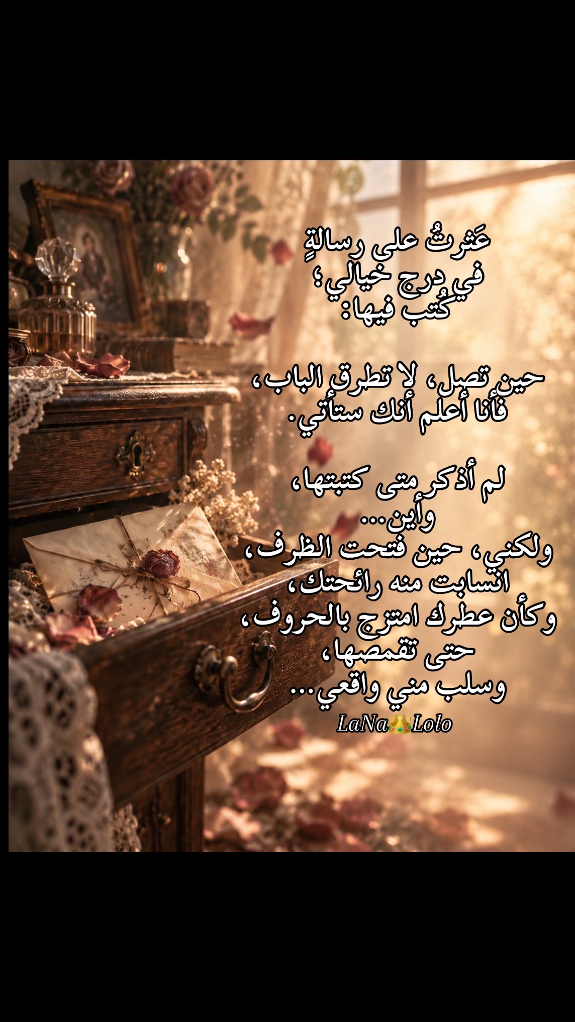 @✨ + ❦ روحٌ تكتب ❦ + ✨