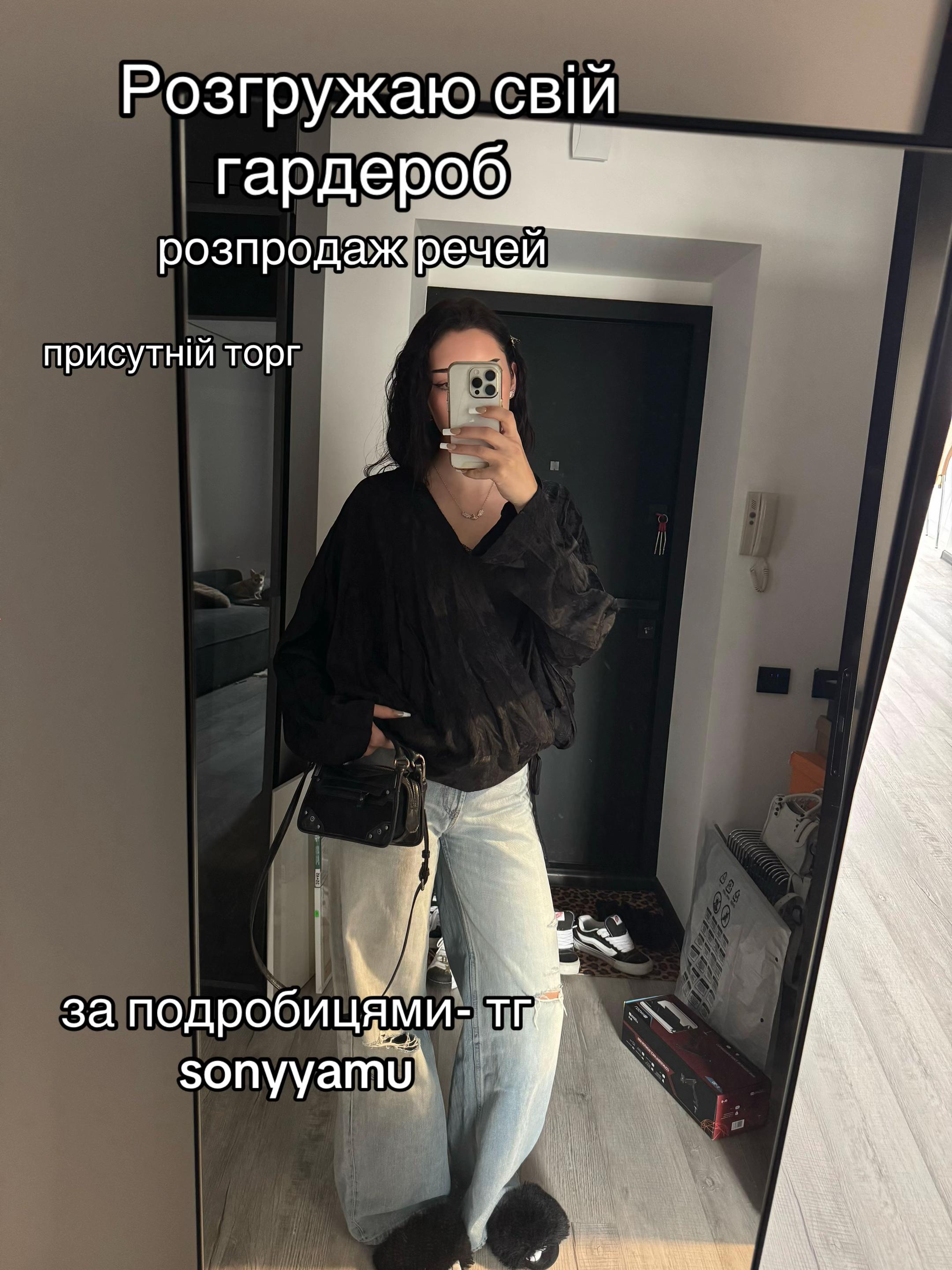 @соня