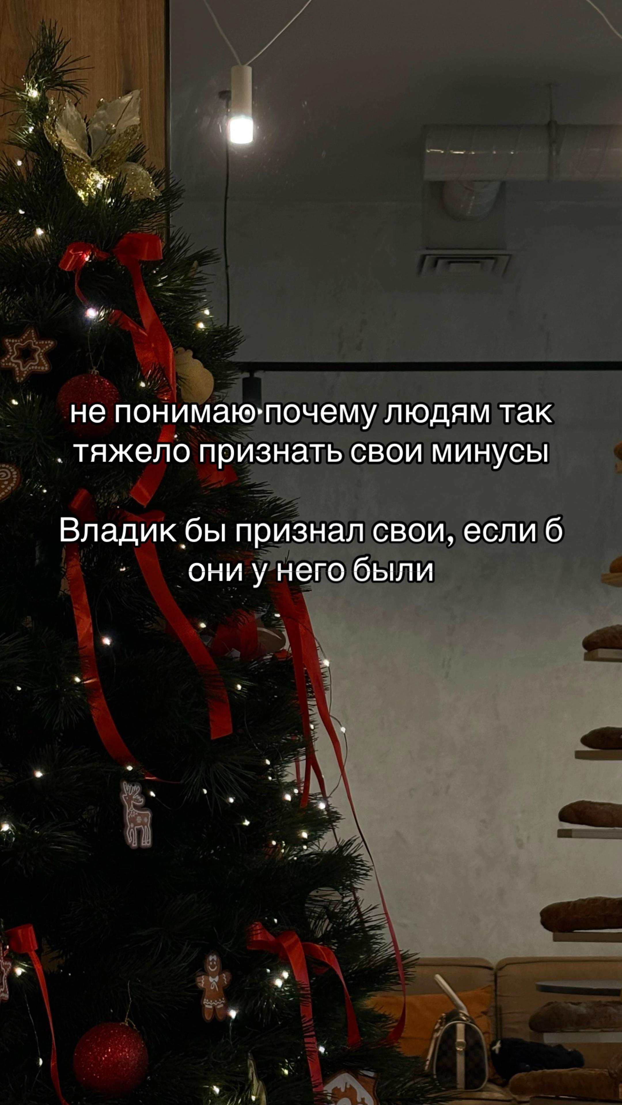 @🎀Королева Владиков🎀