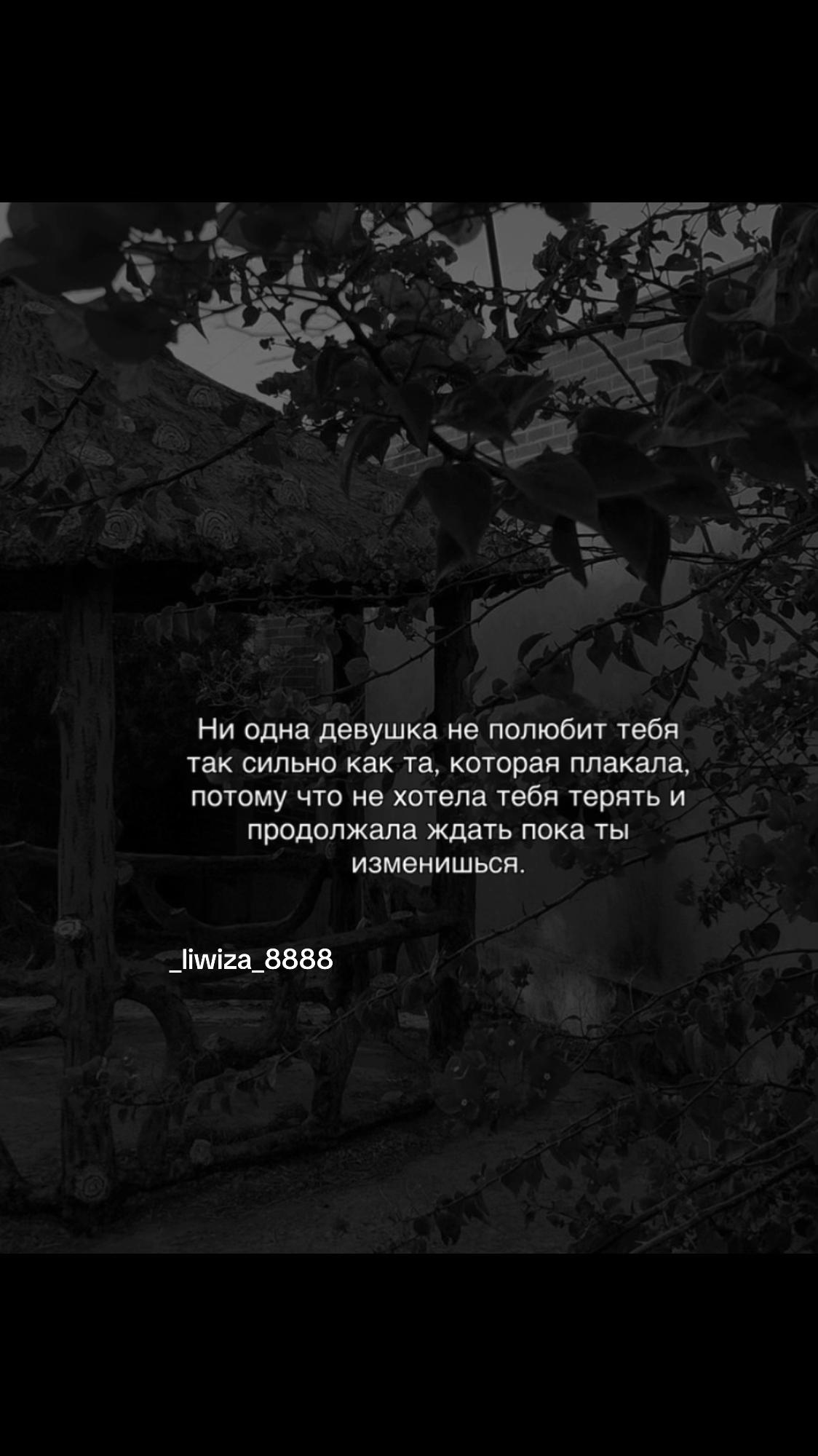 @_liwiza_8888