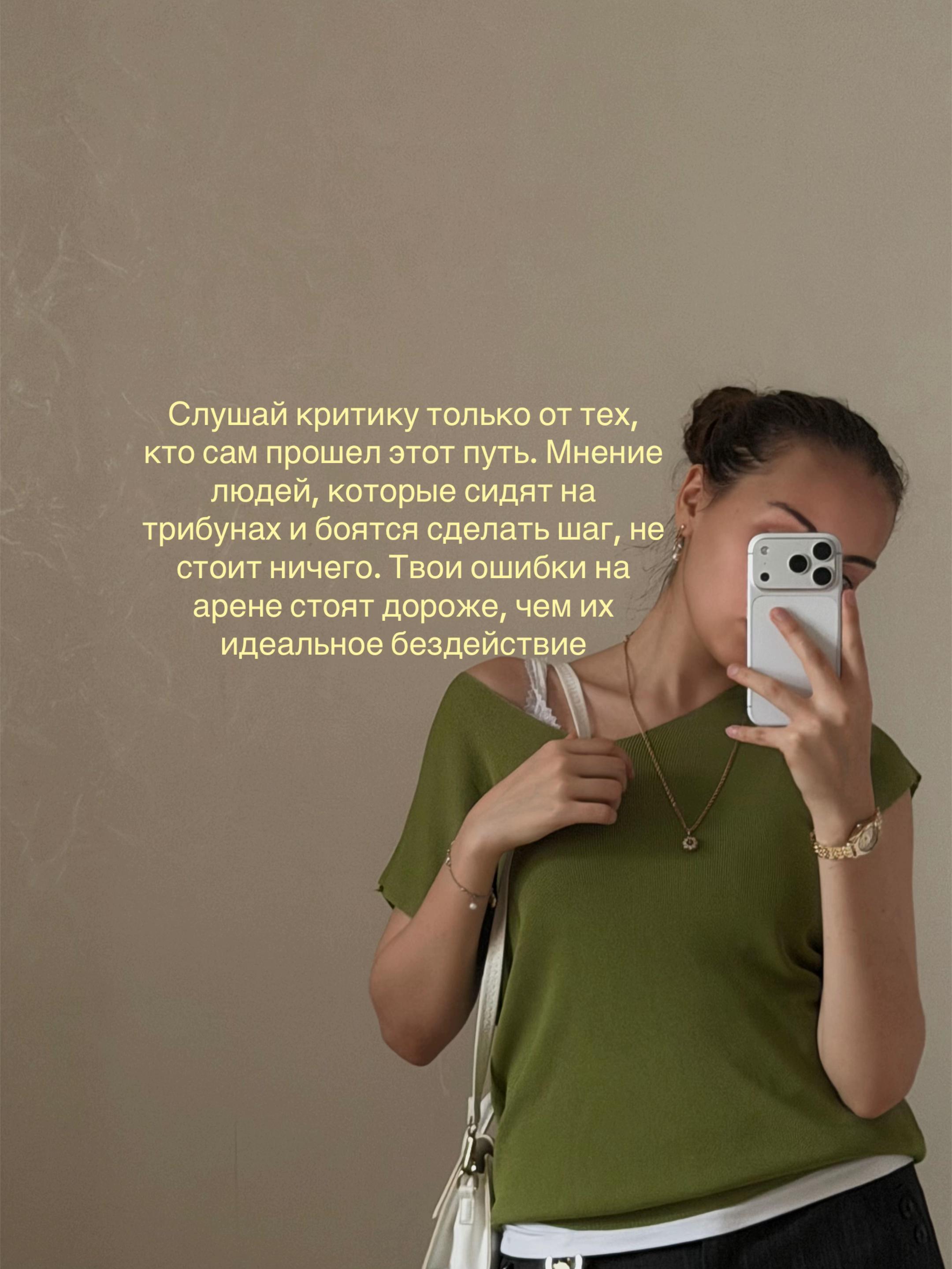 @Марьям