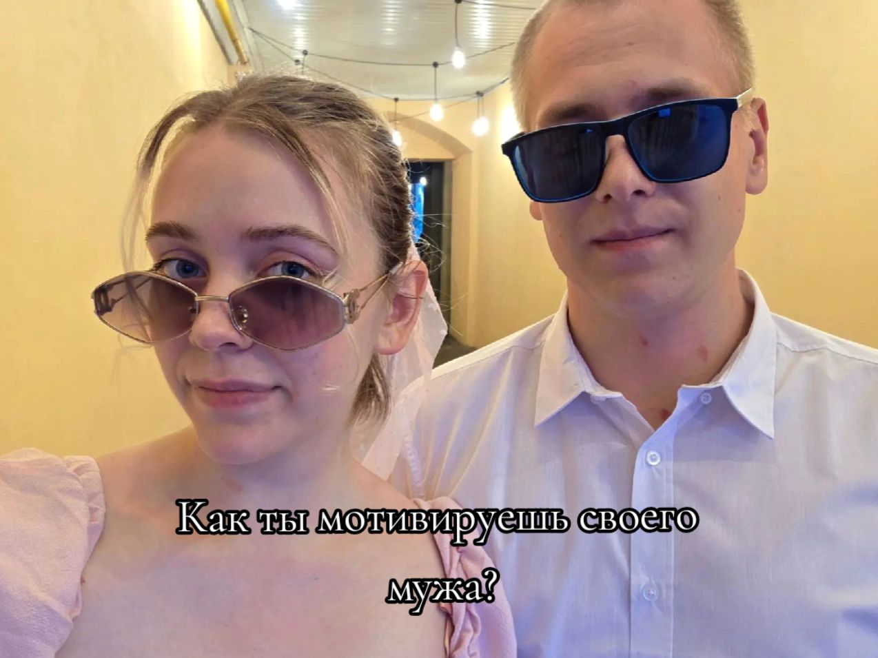 @Повеллоо@