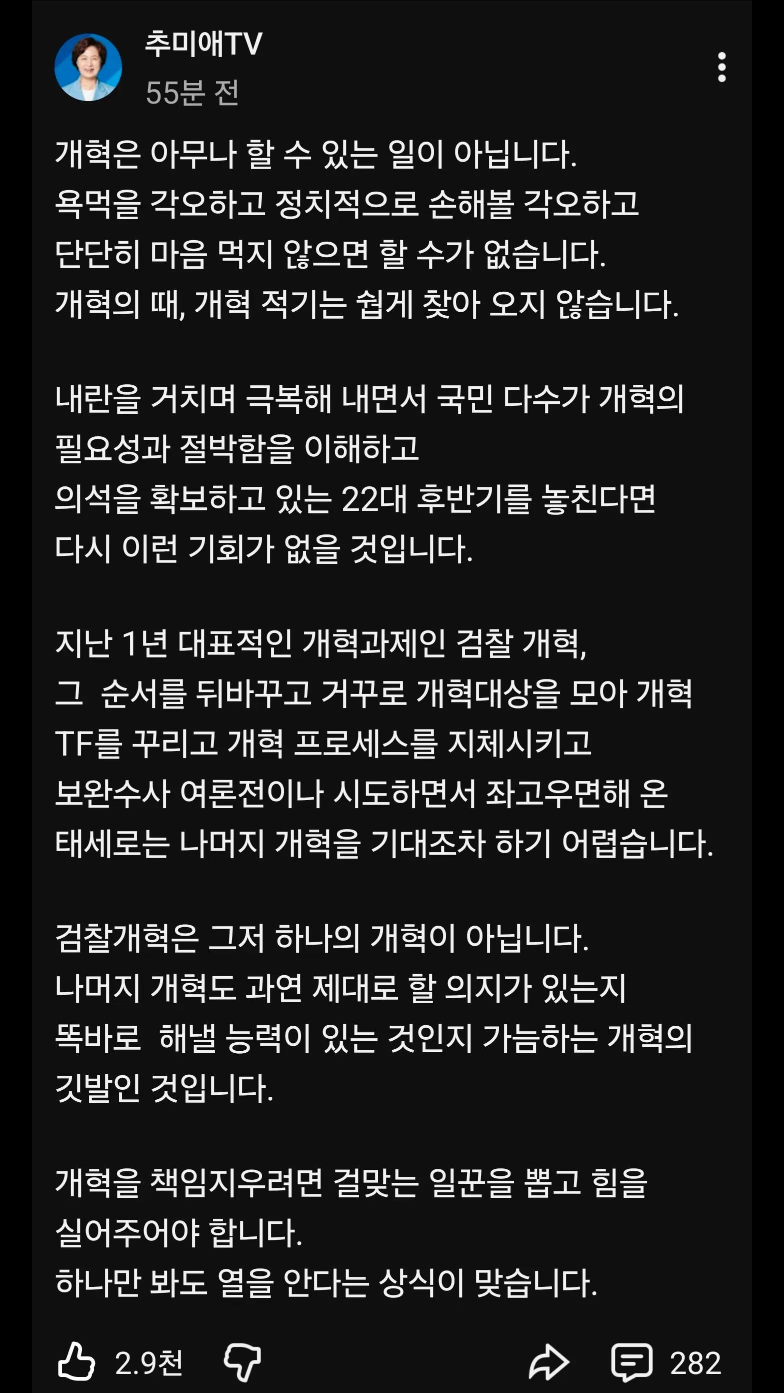 @Team Dokdo