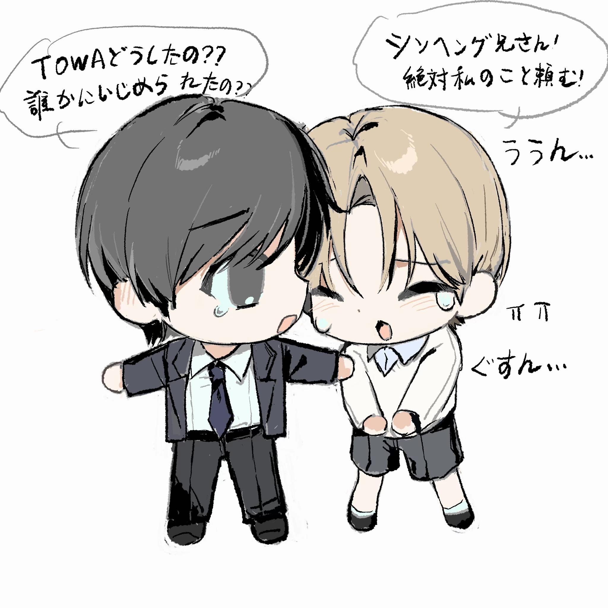 @結世一