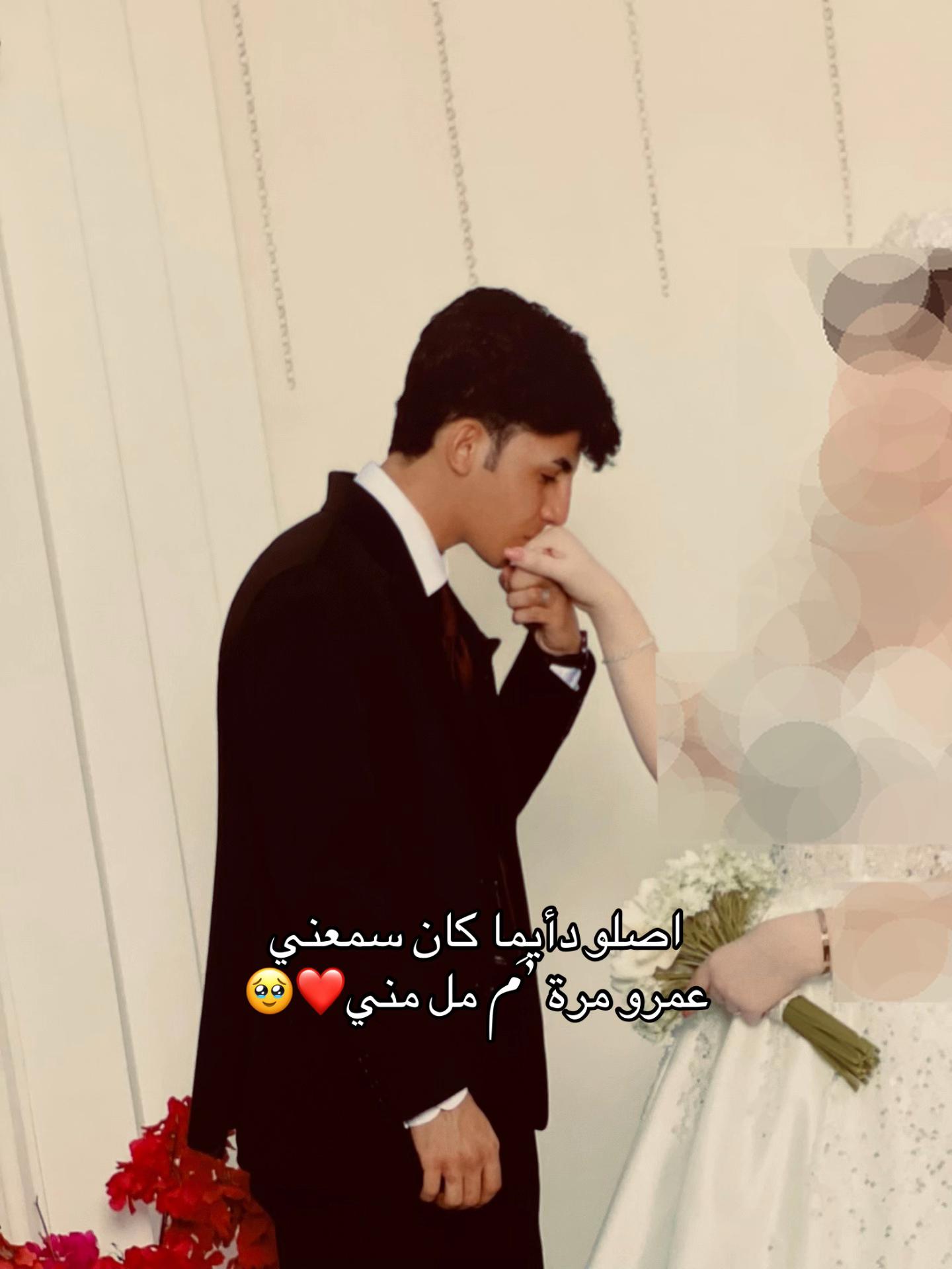 @تَبارك لـ جَعفر♥️.•