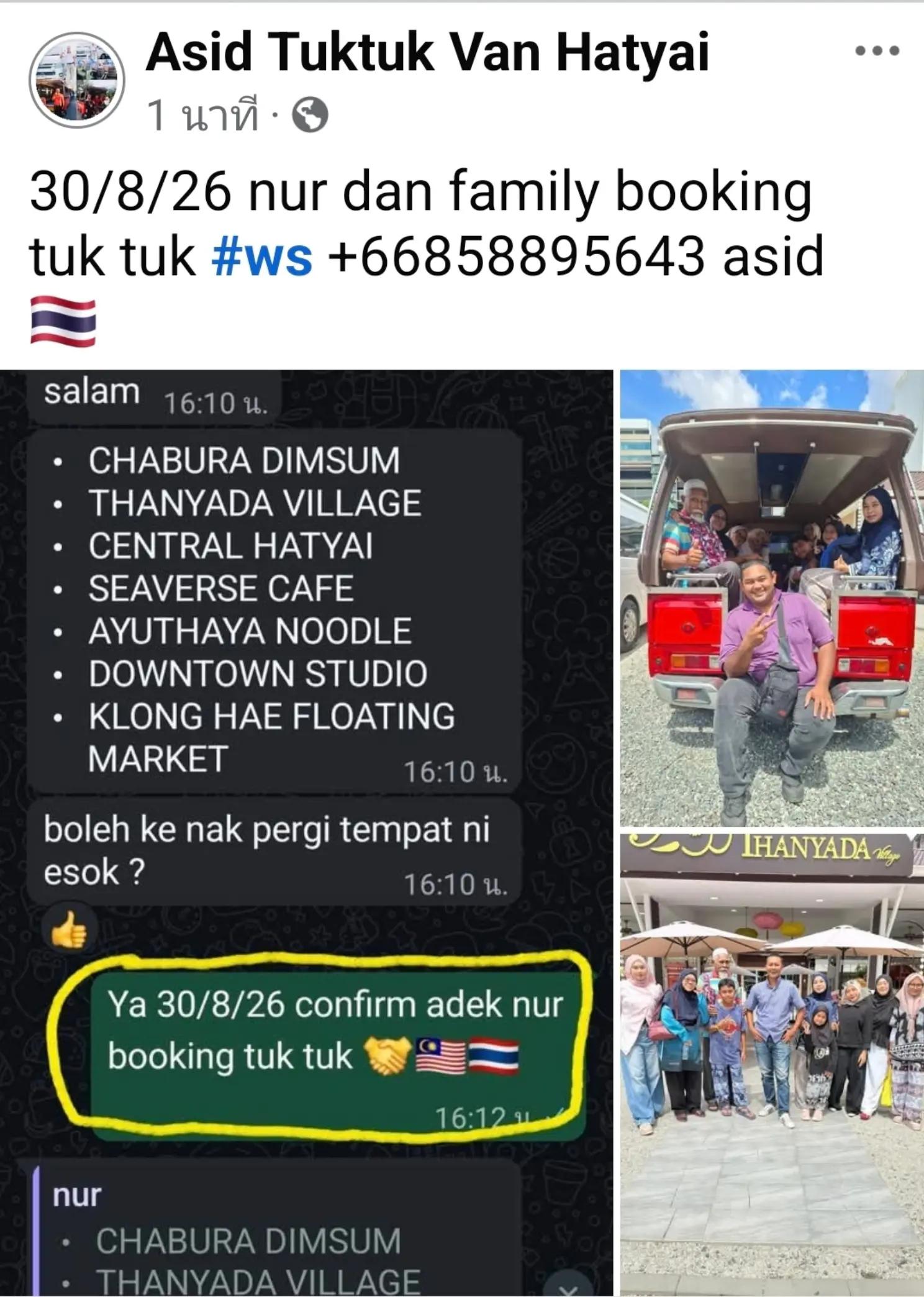 @@vantuktuk_asid ws+66858895643