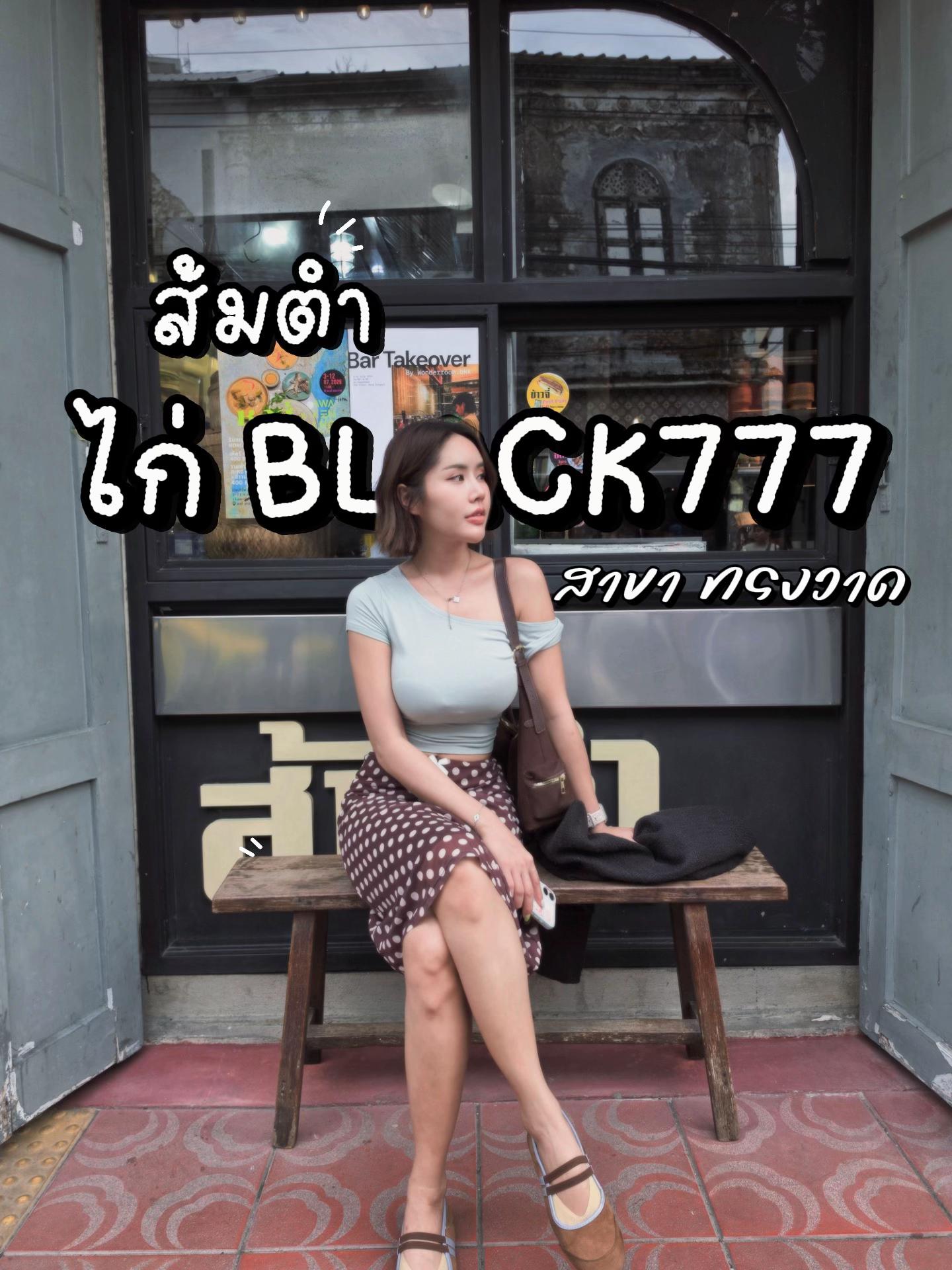 @แต้วที่ไม่ชอบวิ่ง