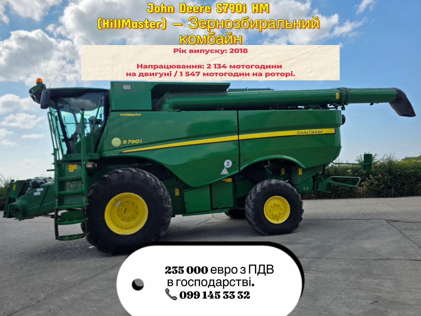 @AssistantAgroGroupUa