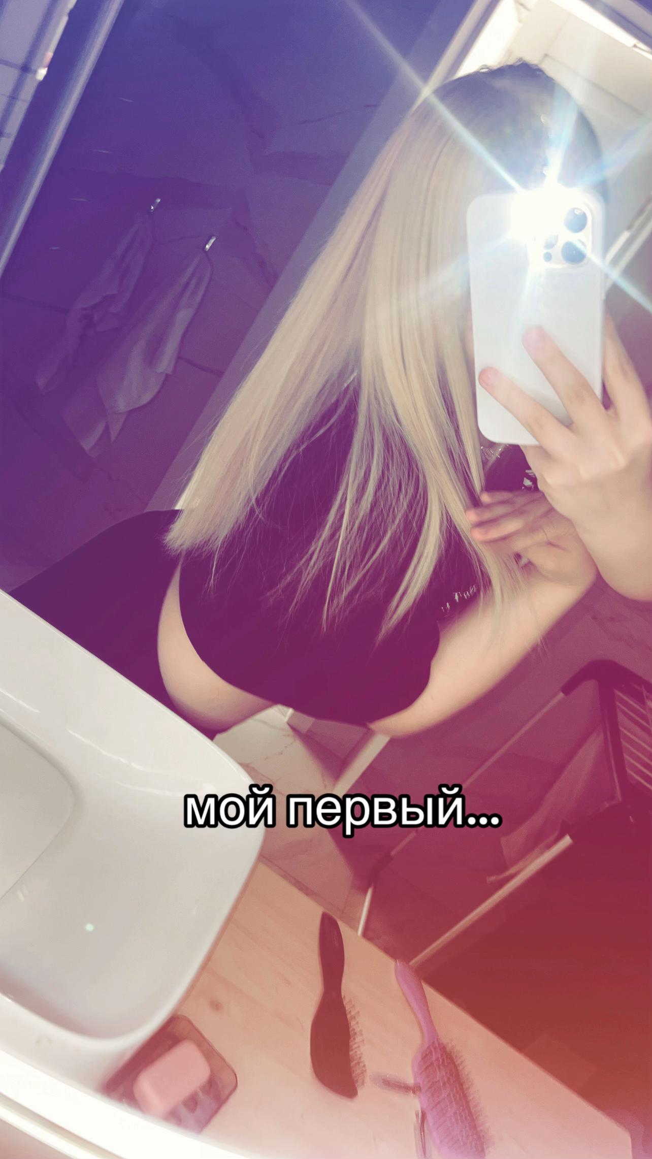@дэлиша#fantababy🥶🐰