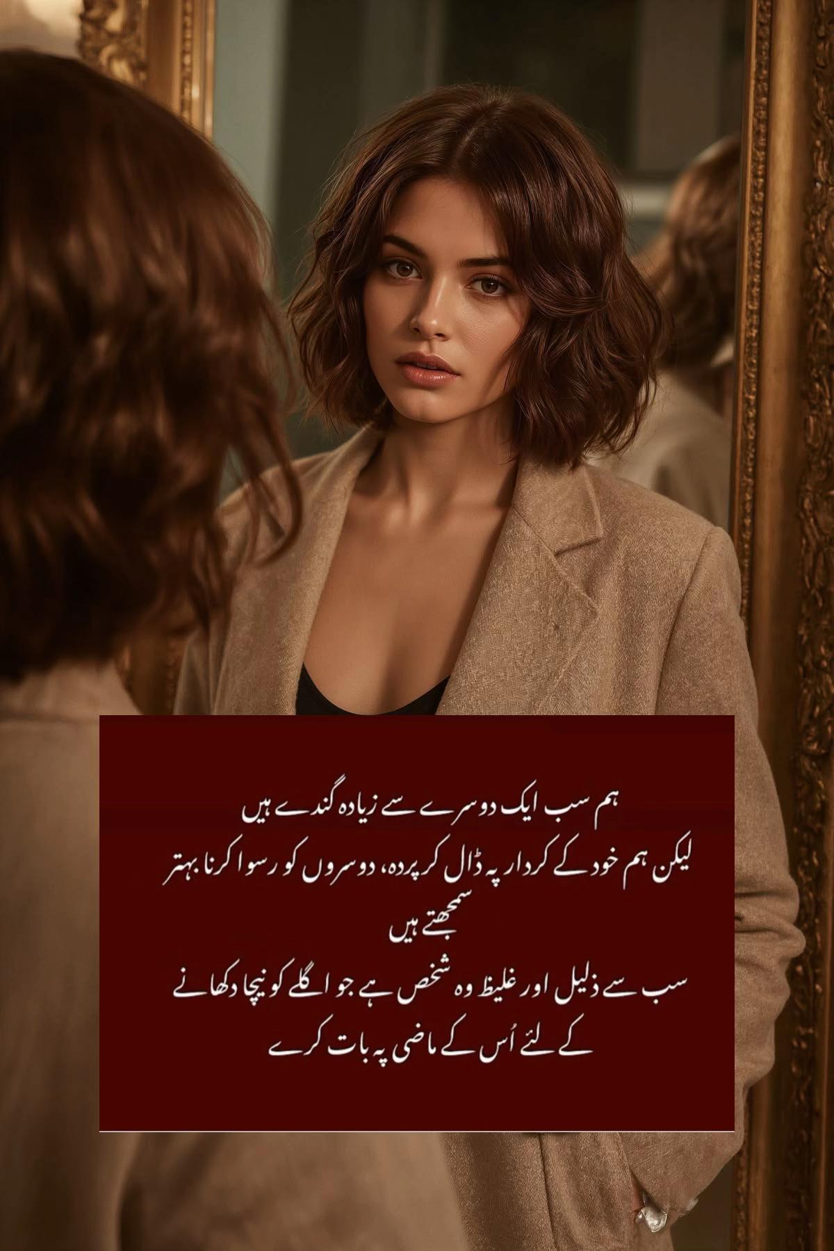 @⛓️دل آشُفتہ⛓️