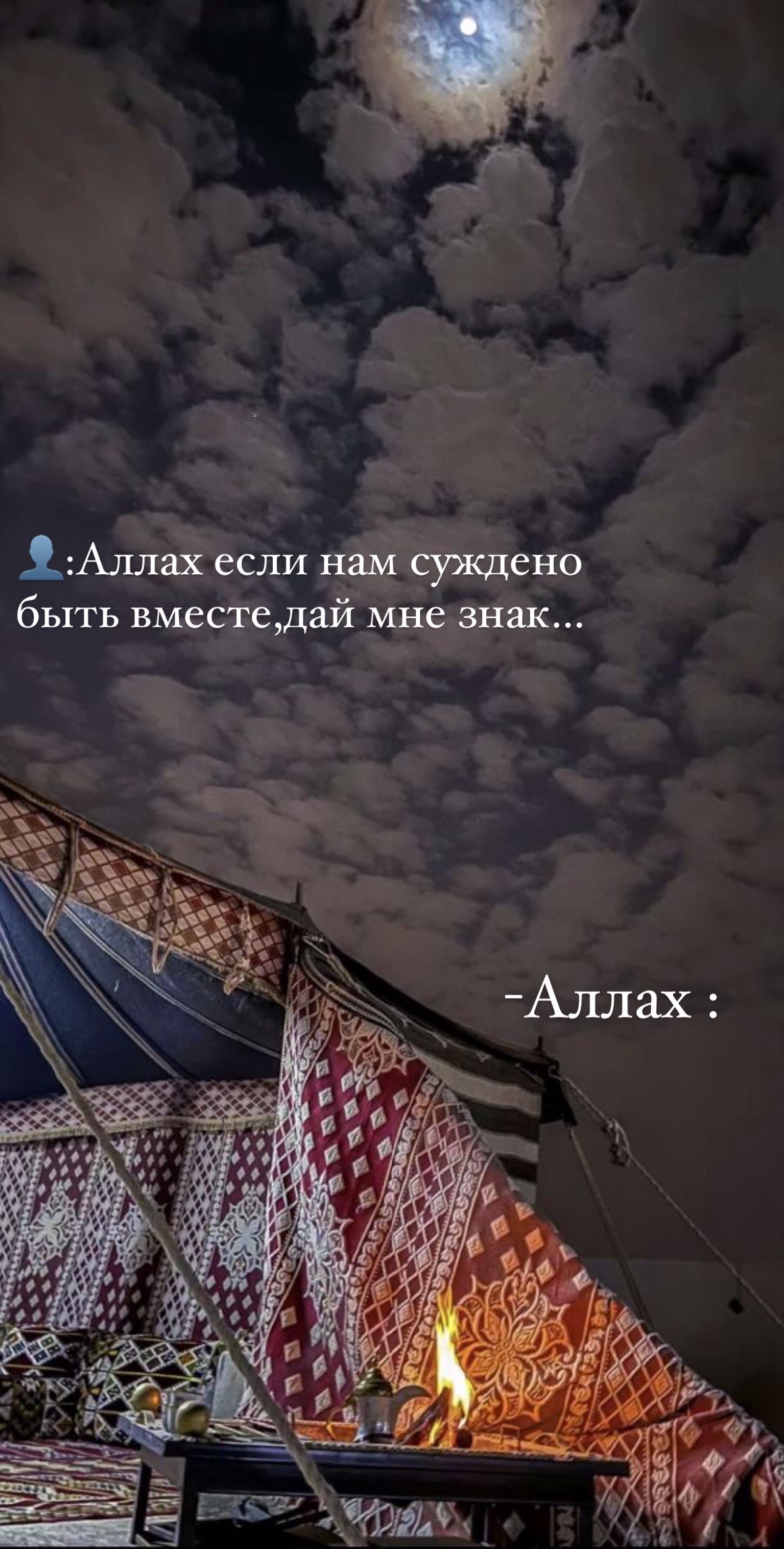 @zhurekemy🤍