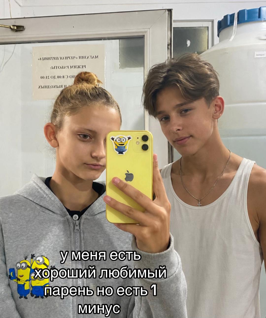 @рыжая