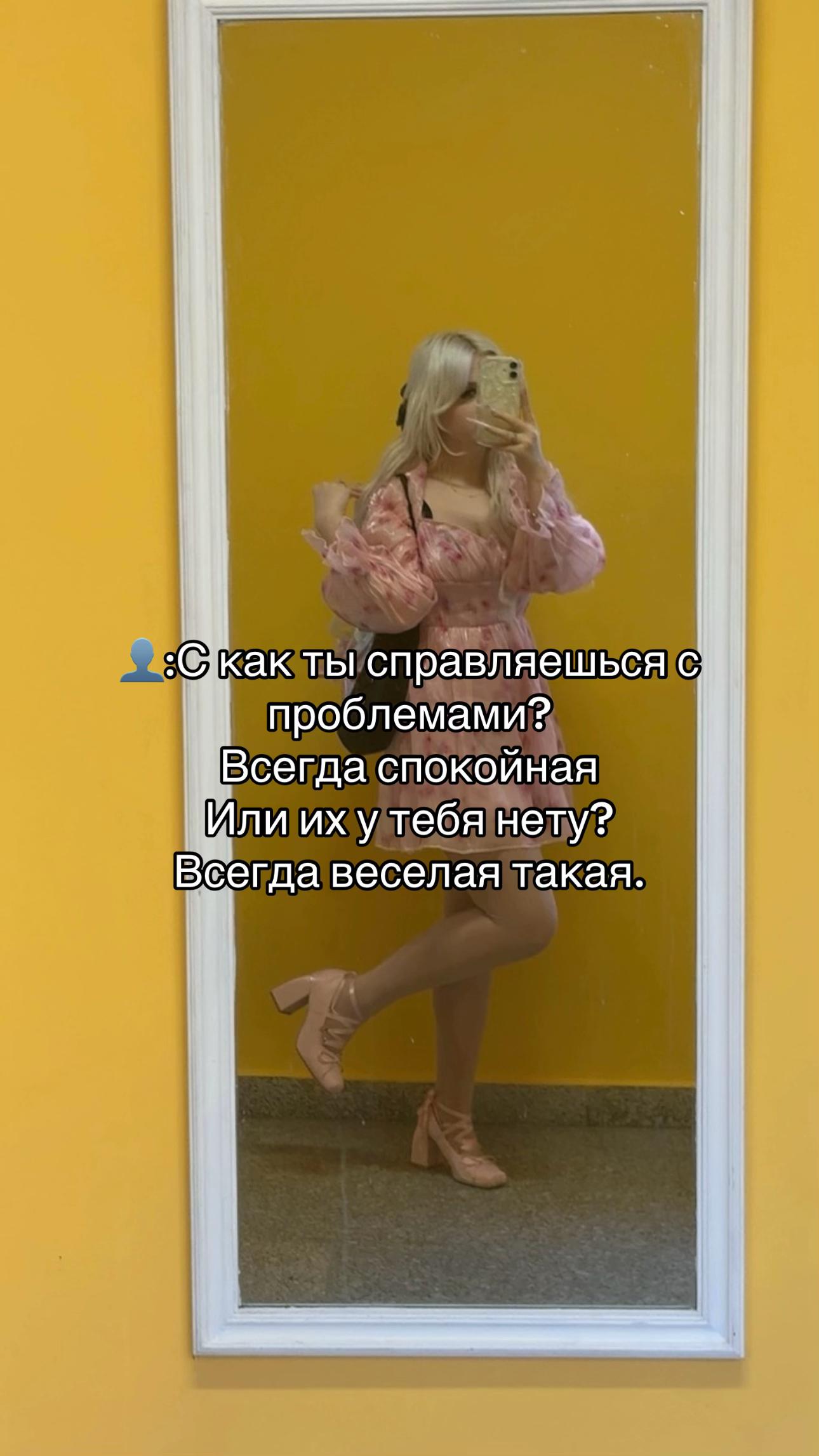 @˚₊‧꒰ა 𝐞𝐯𝐞𝐥𝐢𝐧𝐚 ໒꒱ ‧₊˚