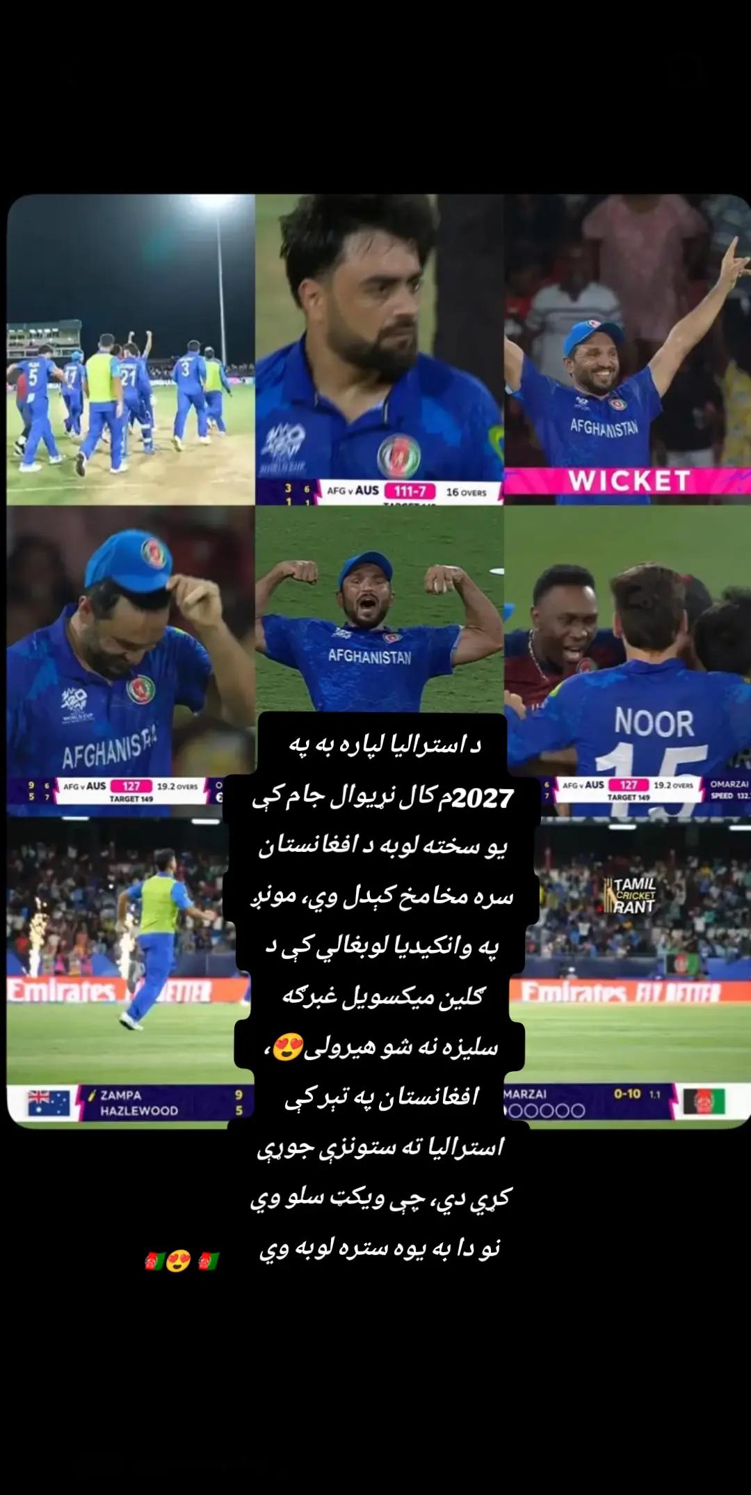 @⋆𝓝𝓸𝓸𝓻𝔃𝓪𝓲⋆🇦🇫