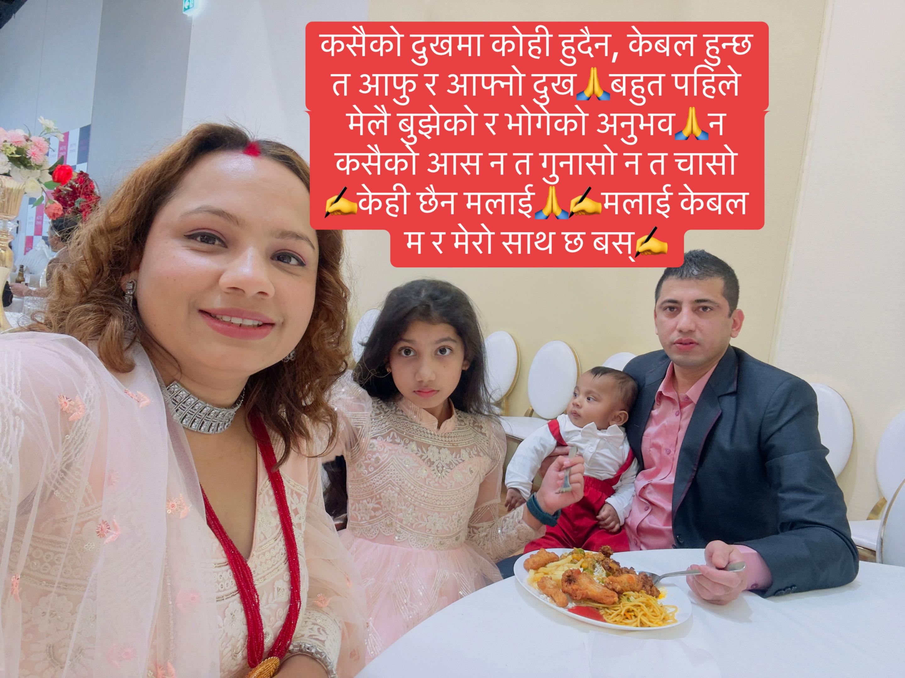 @asmita chapagain adhikari