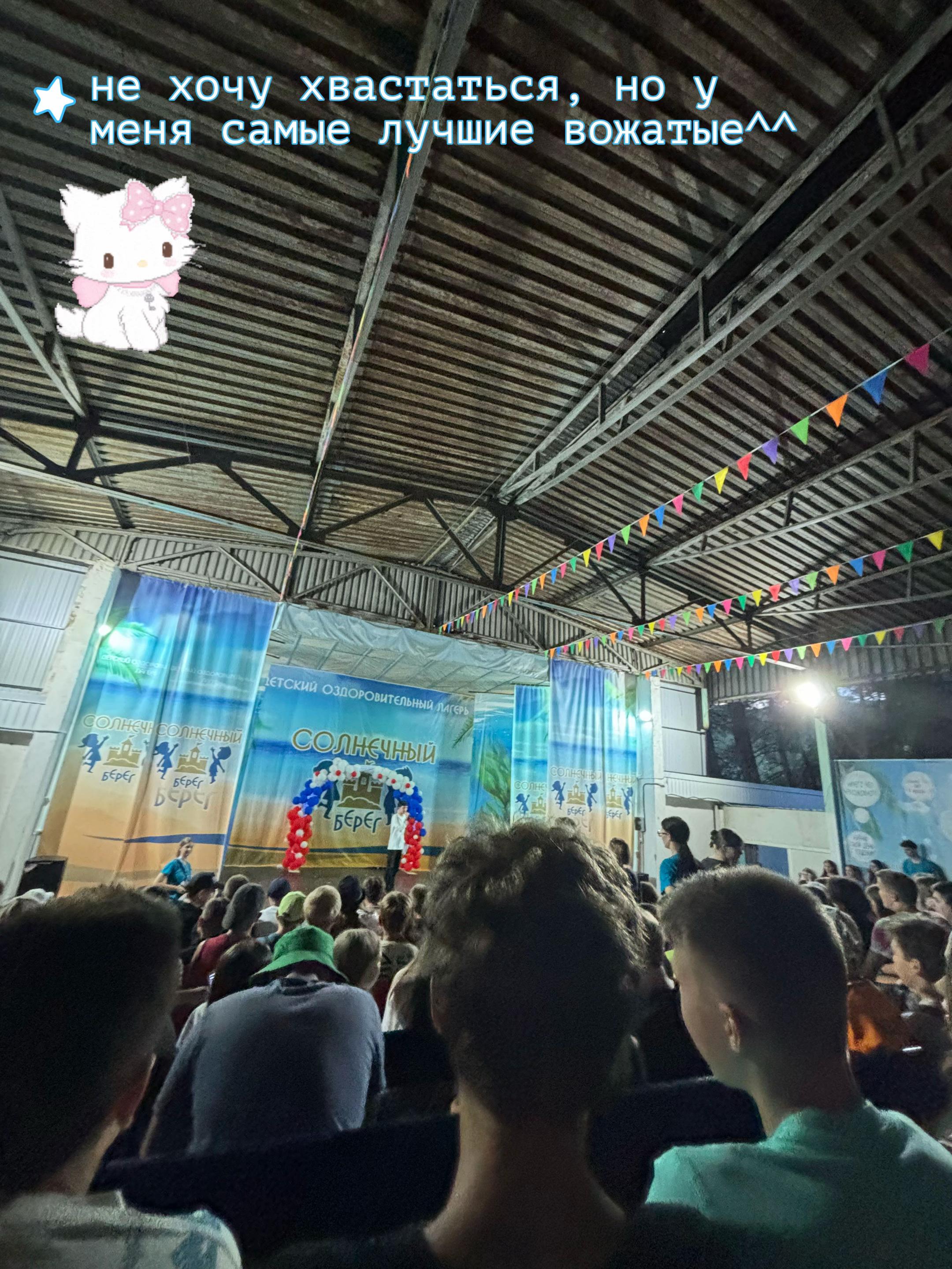 @Сумрачная