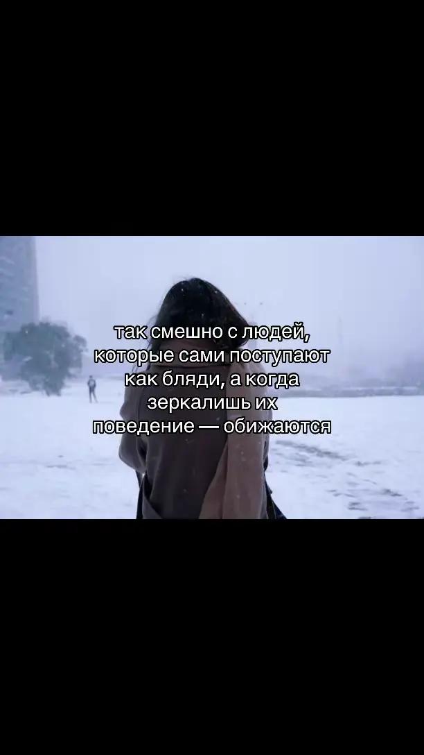 @лицемерка//щп🥀