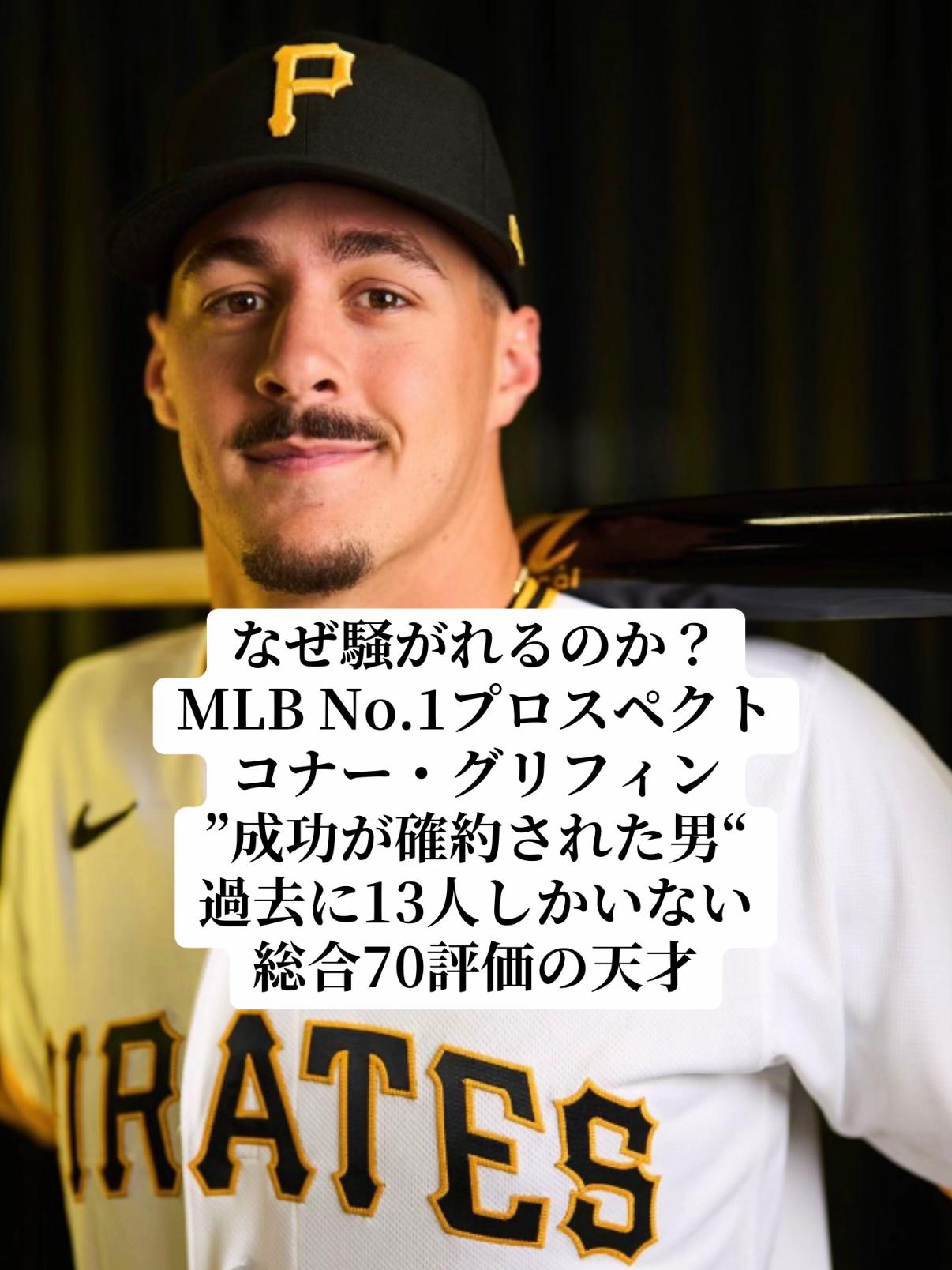 @Baseball fan