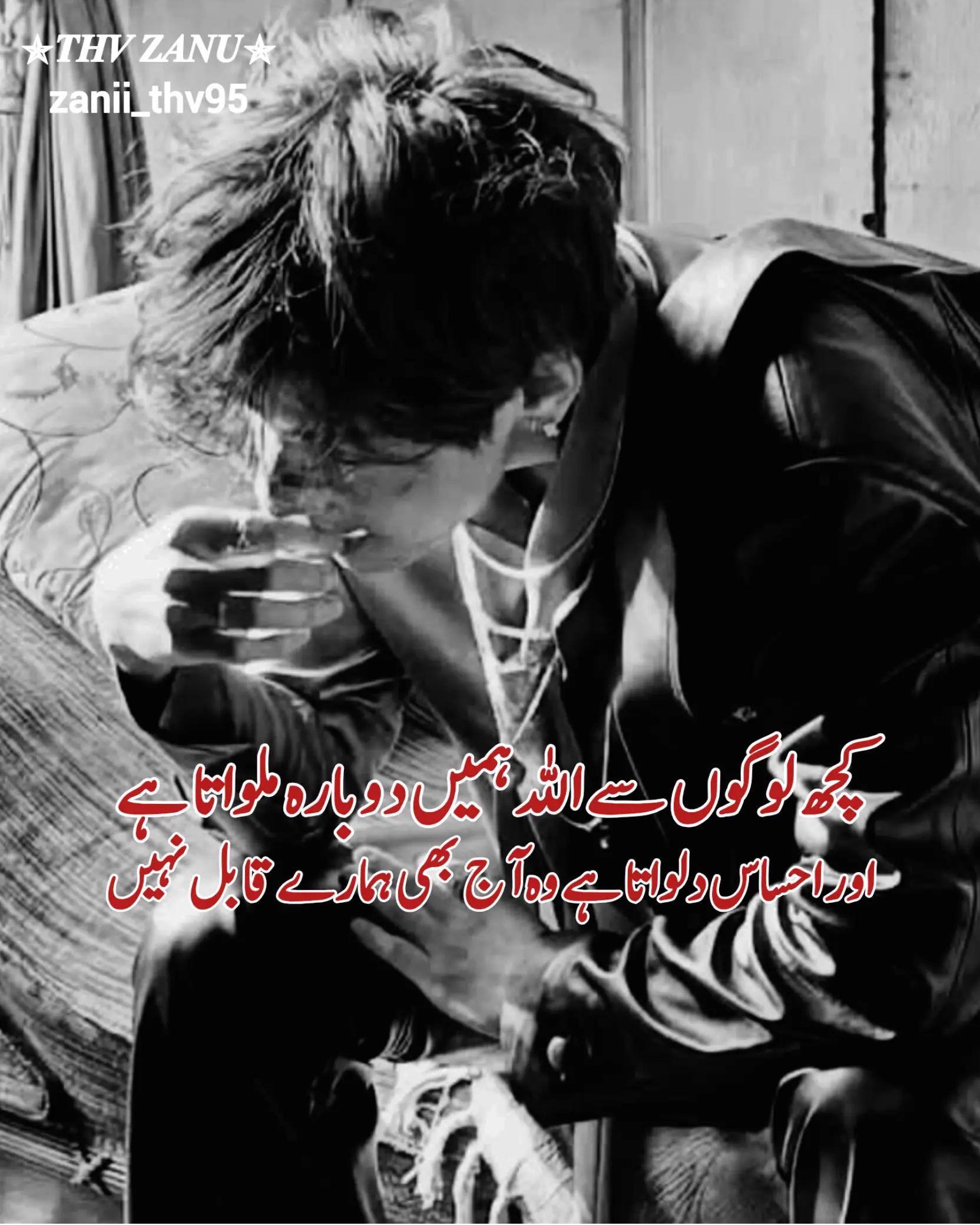 @✯𝑻𝑯𝑽 𝒁𝑨𝑵𝑼✯