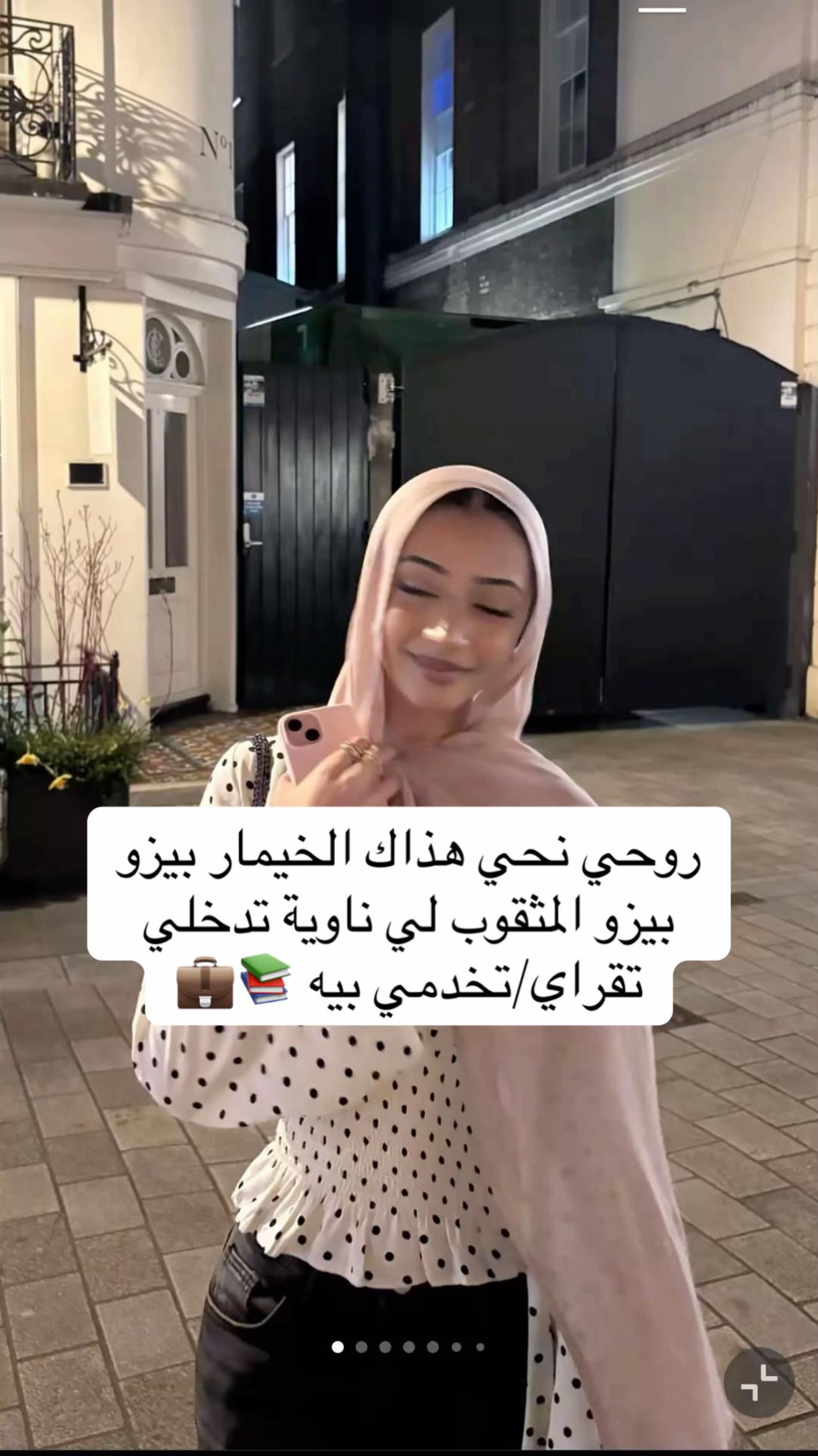 @inachic