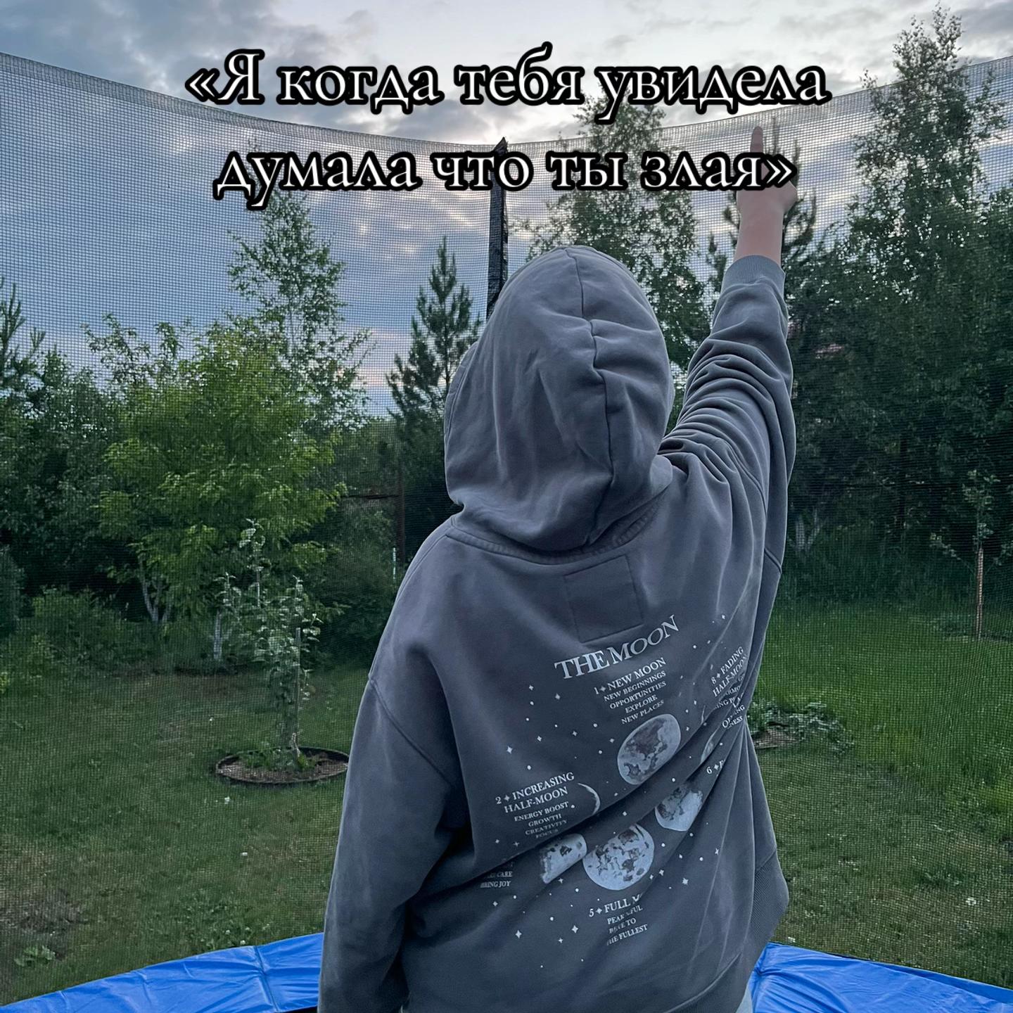 @викуля