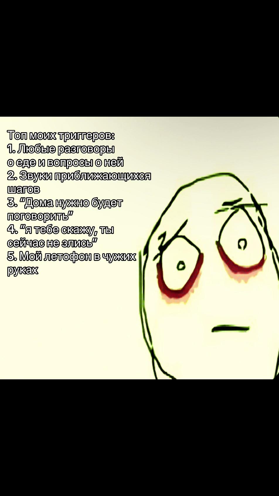 @Флуд Маньяков СССР