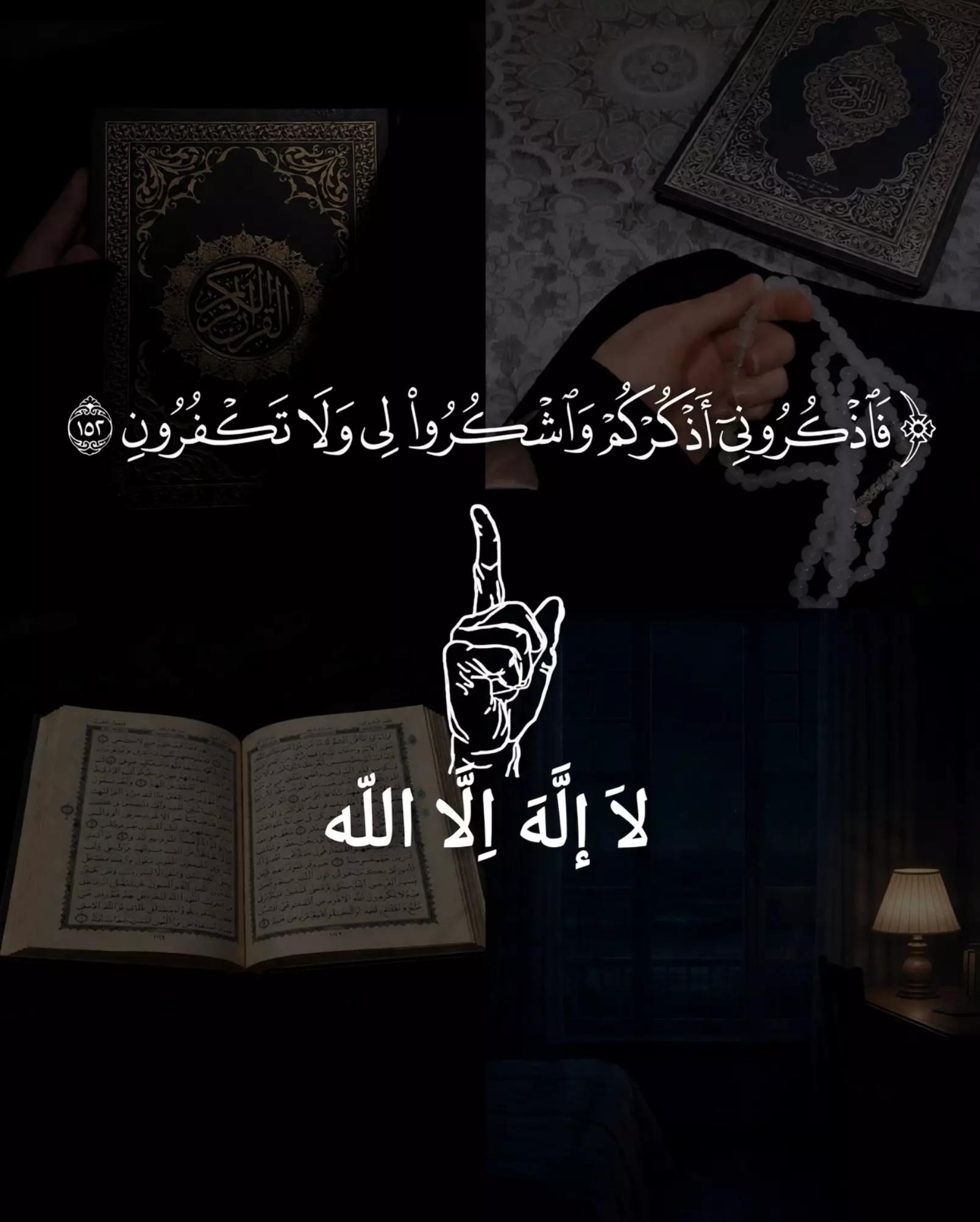 @دقيقة قــࢪآטּ