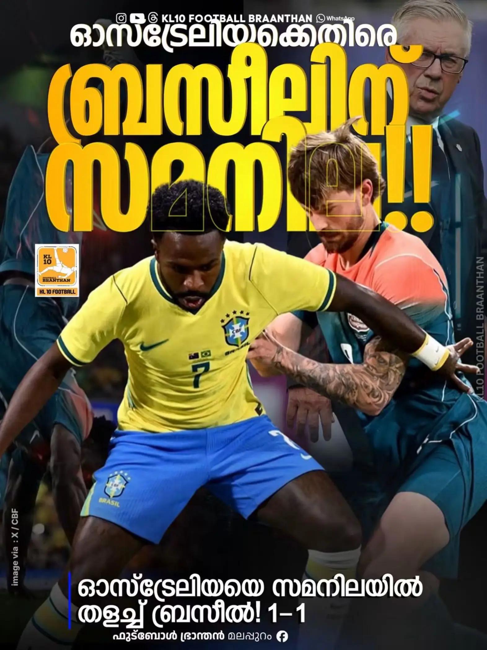 @KL 10 FOOTBALL BRAANTHAN