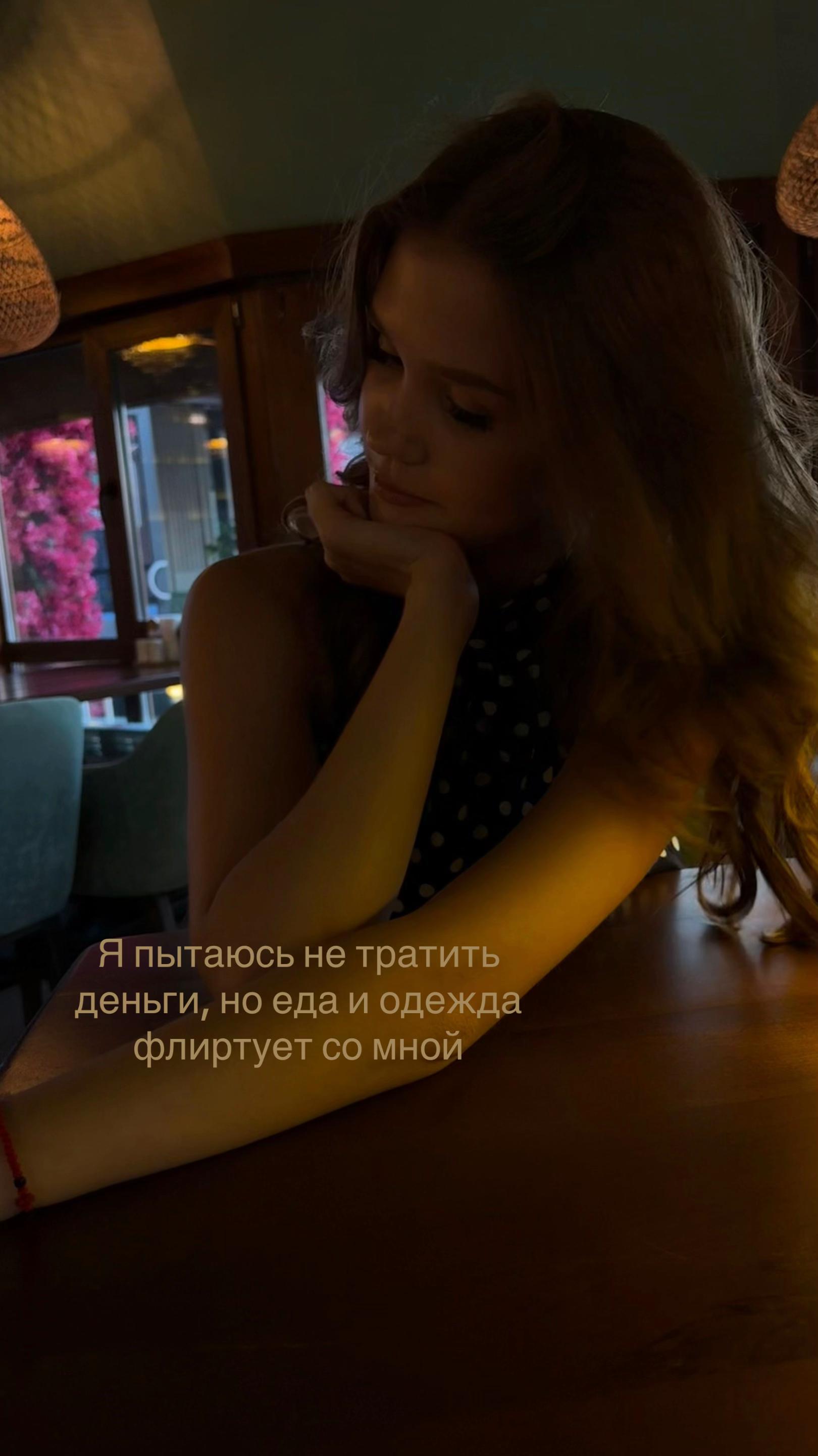 @виксина
