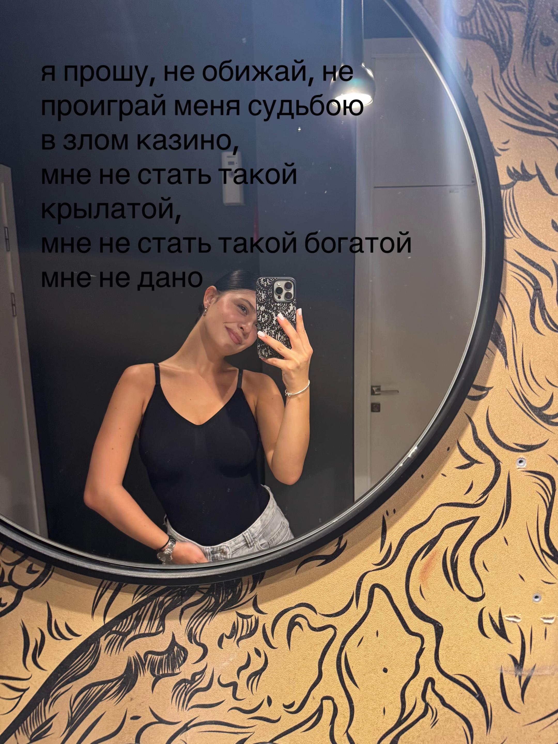 @renata.