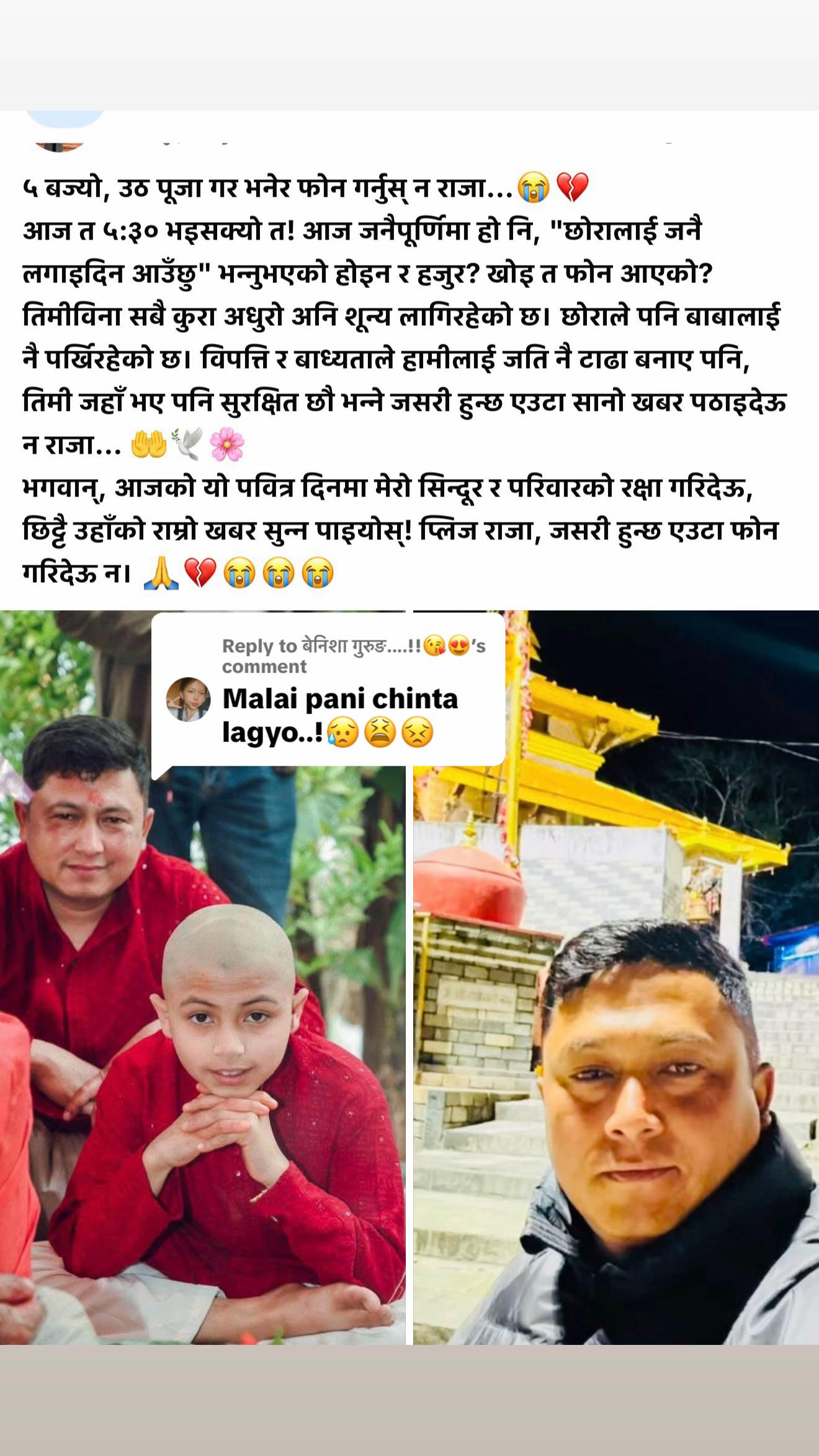 @Anushka🧿🪬