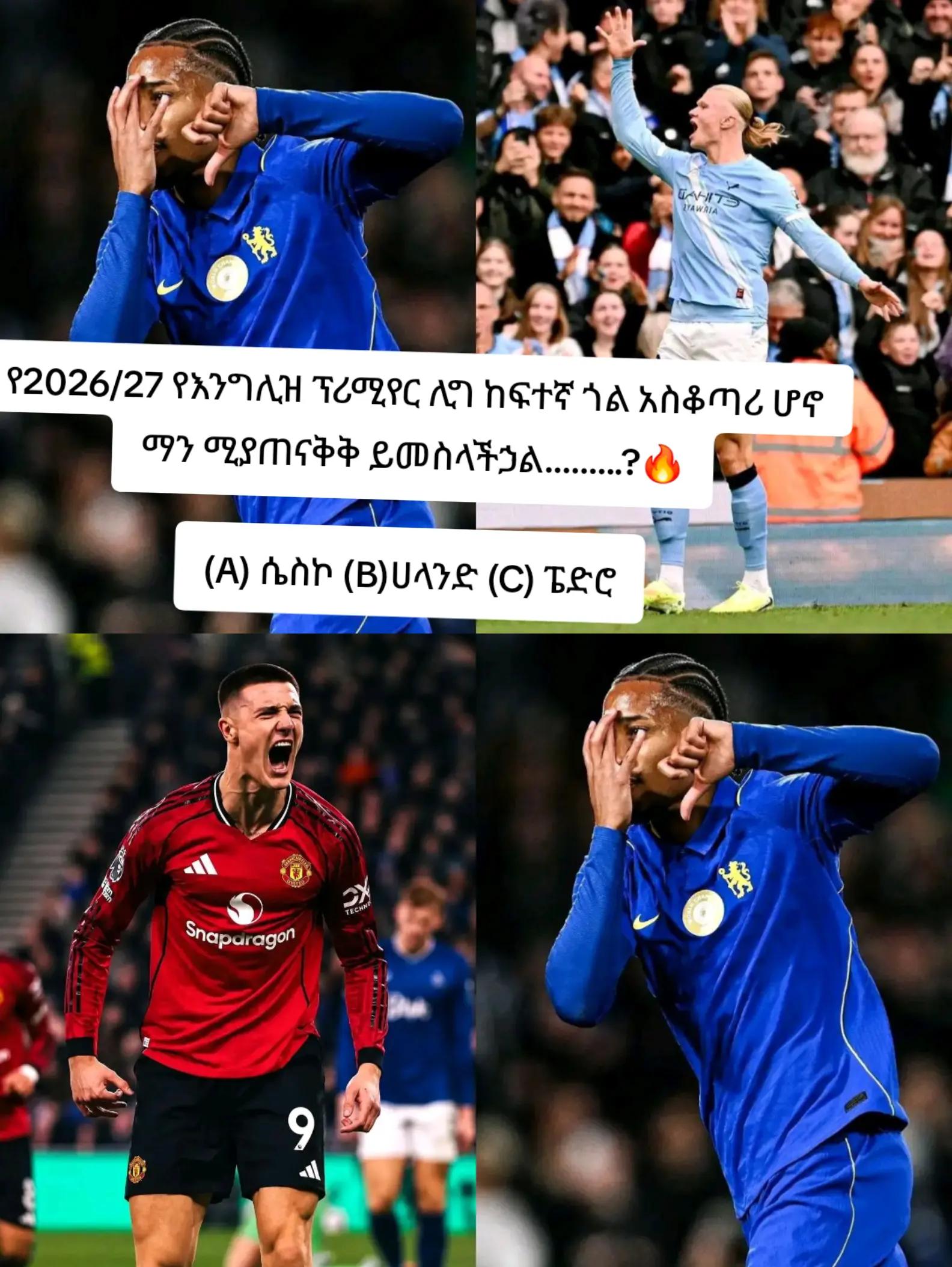 @MARKI MAN UNITED