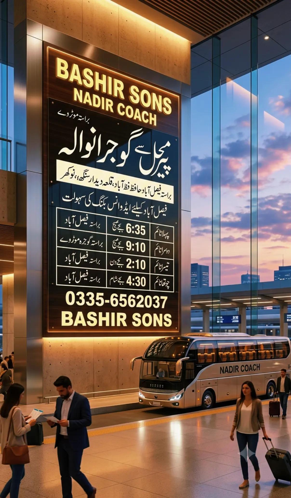 @ChImranKhurram