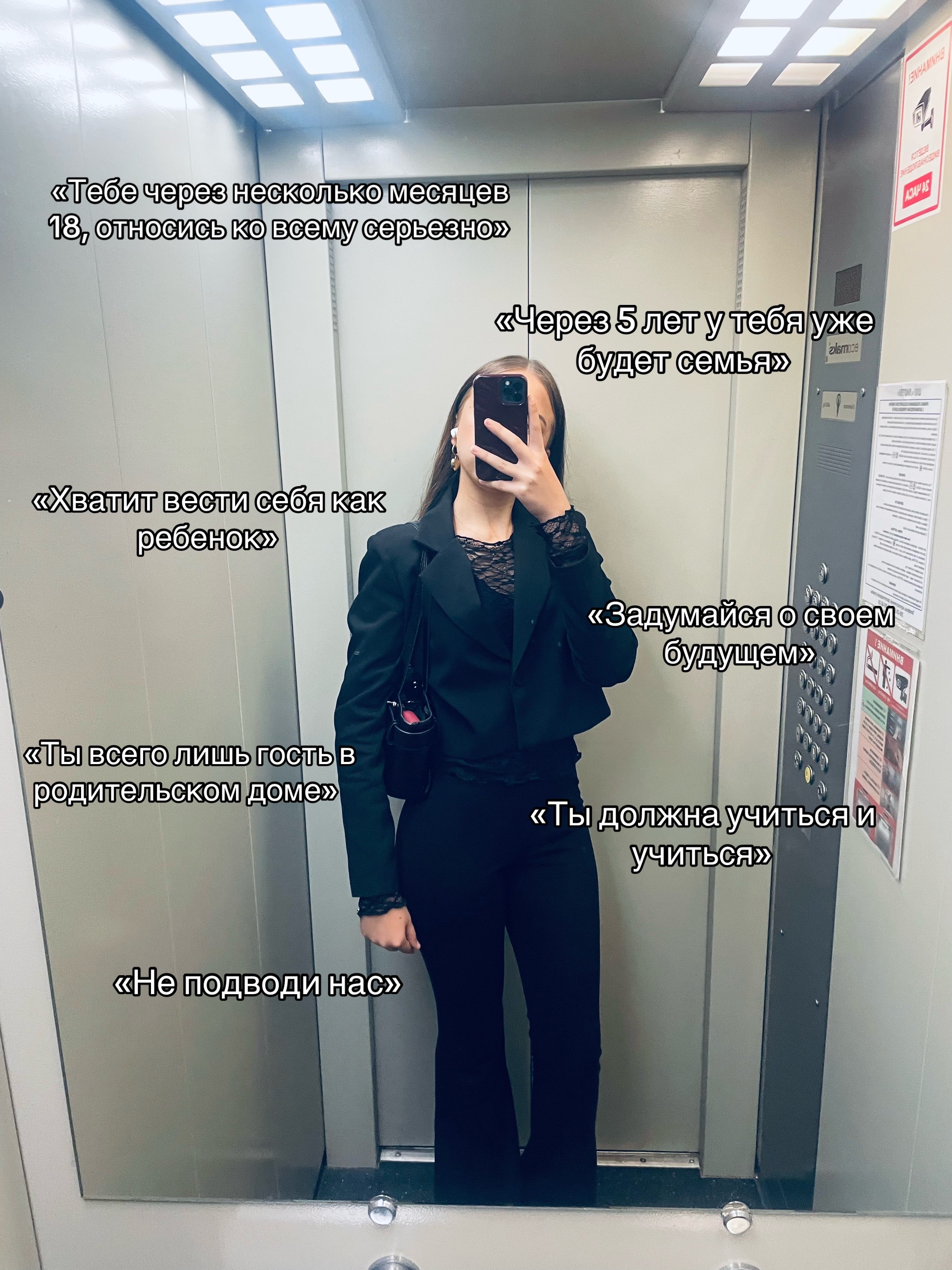 @Варя я