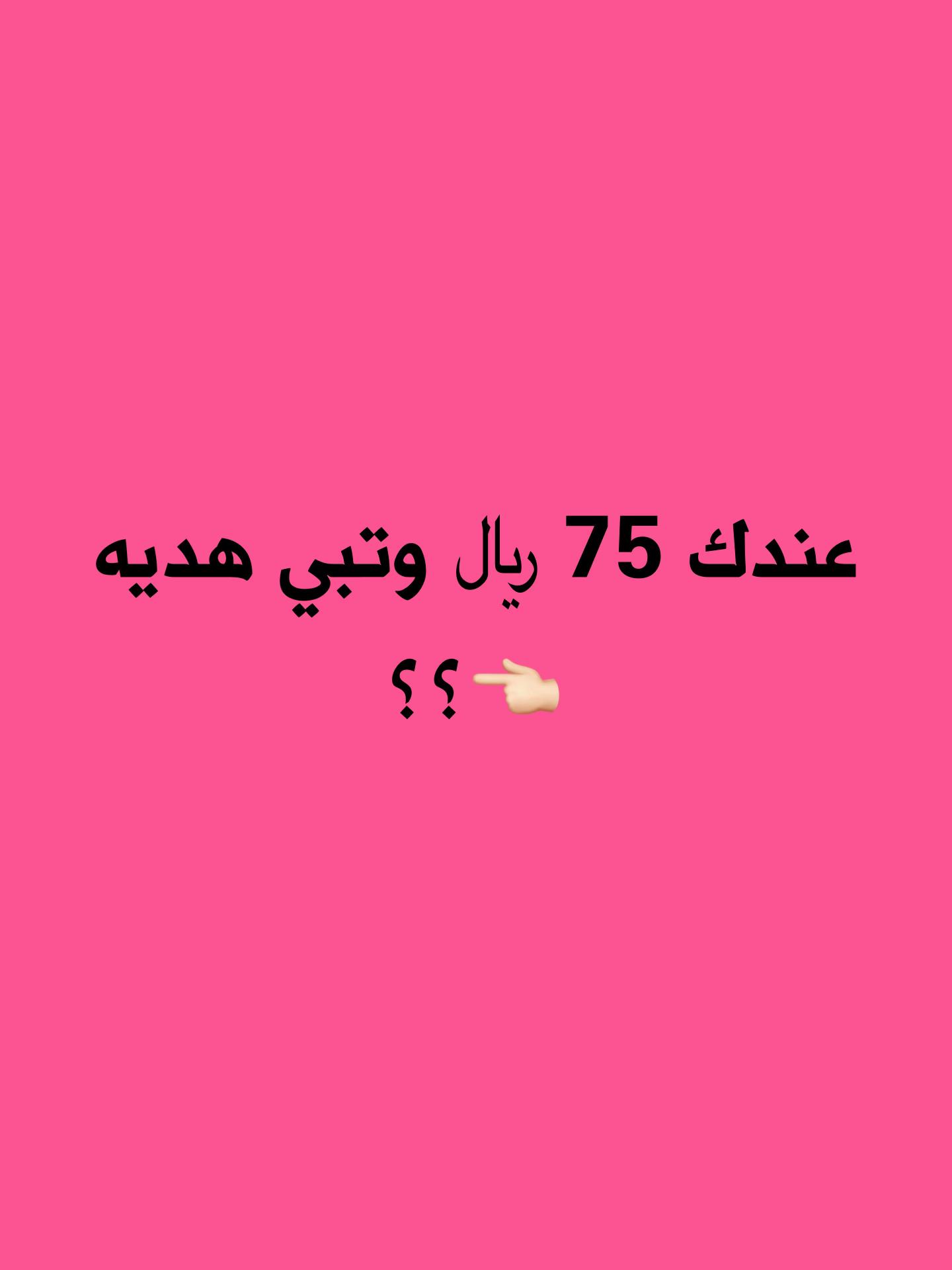 @هدايا خميس مشيط