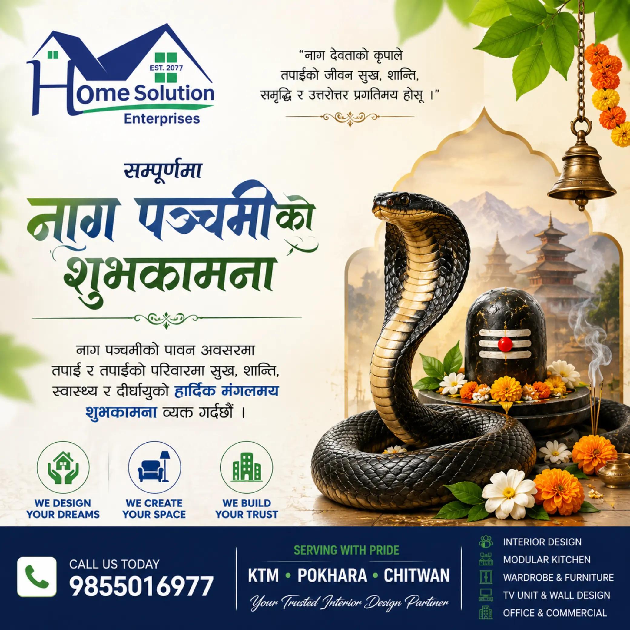 @Home Solution Enterprises