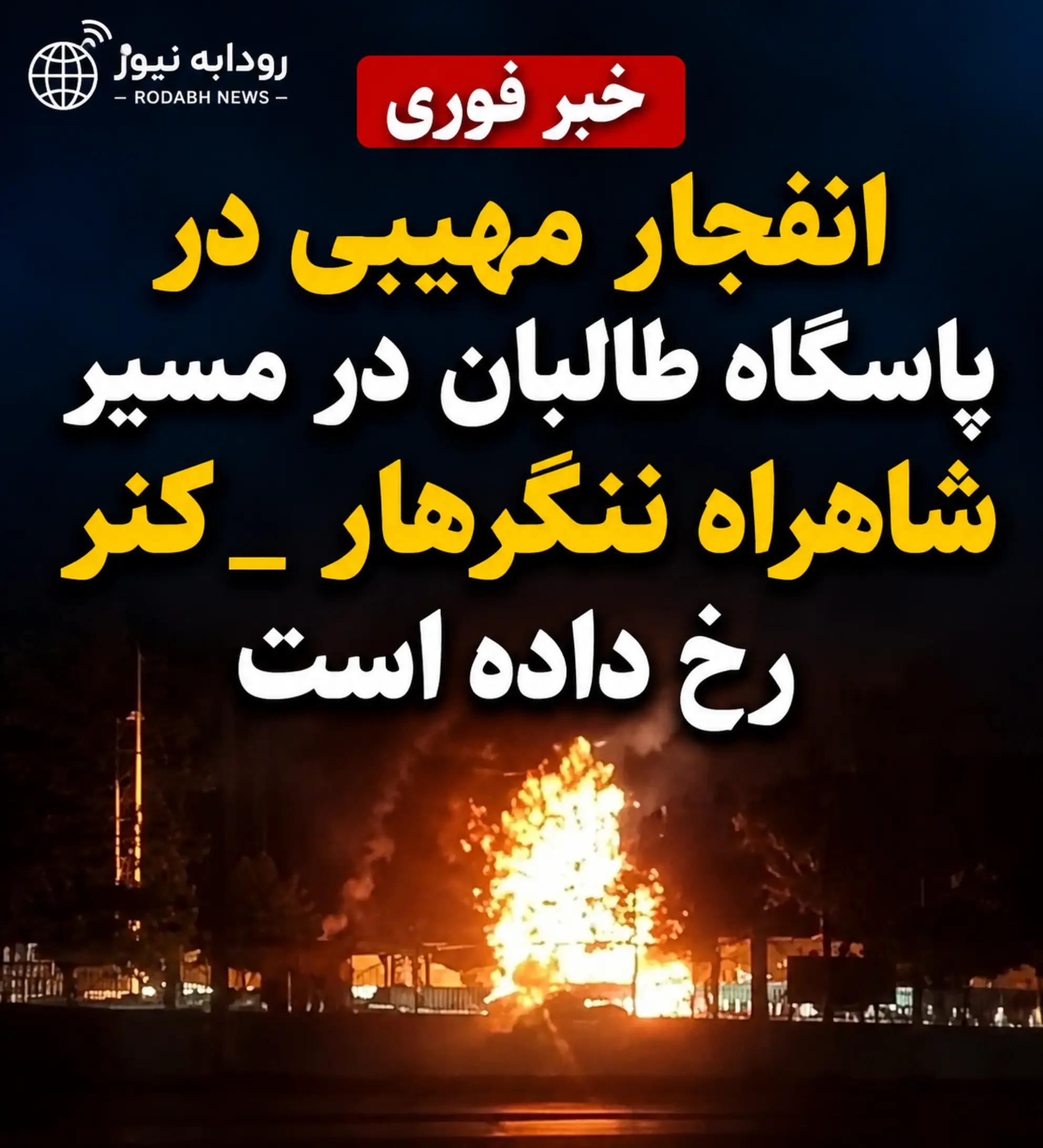 @رودابه نیوز