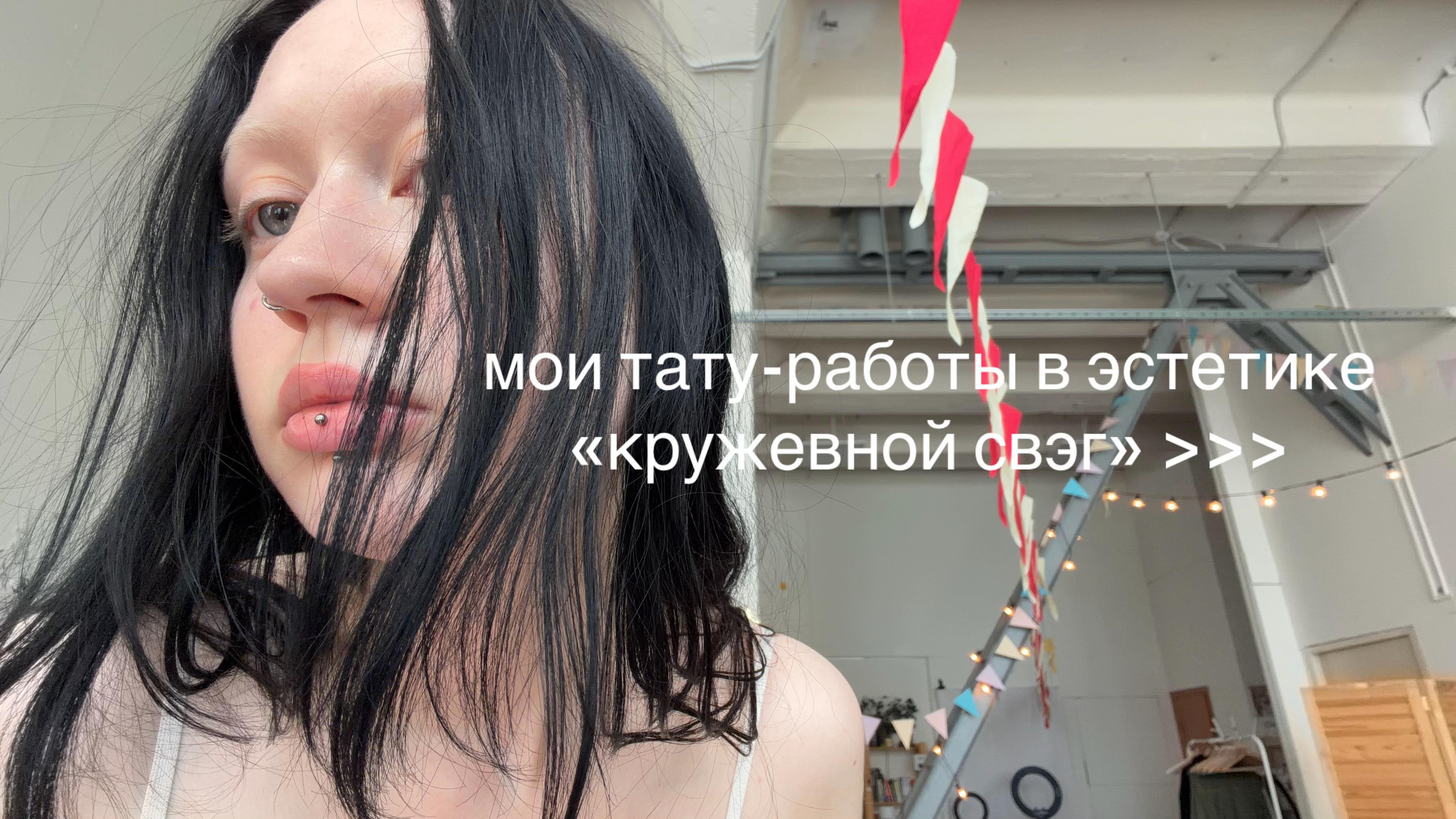 @тгк: винил татс