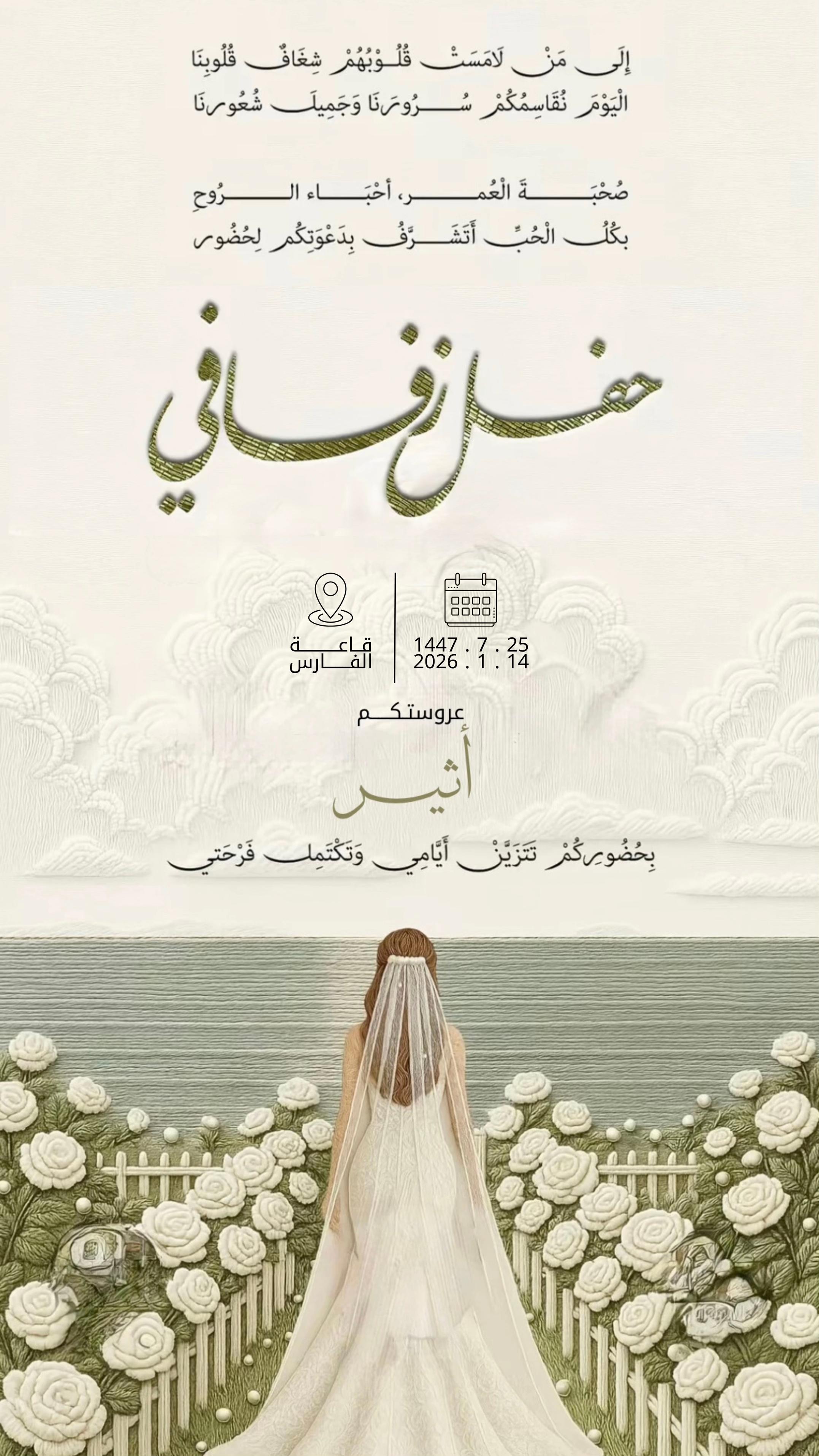@&bull; المصممـه ضِيـاء🪞