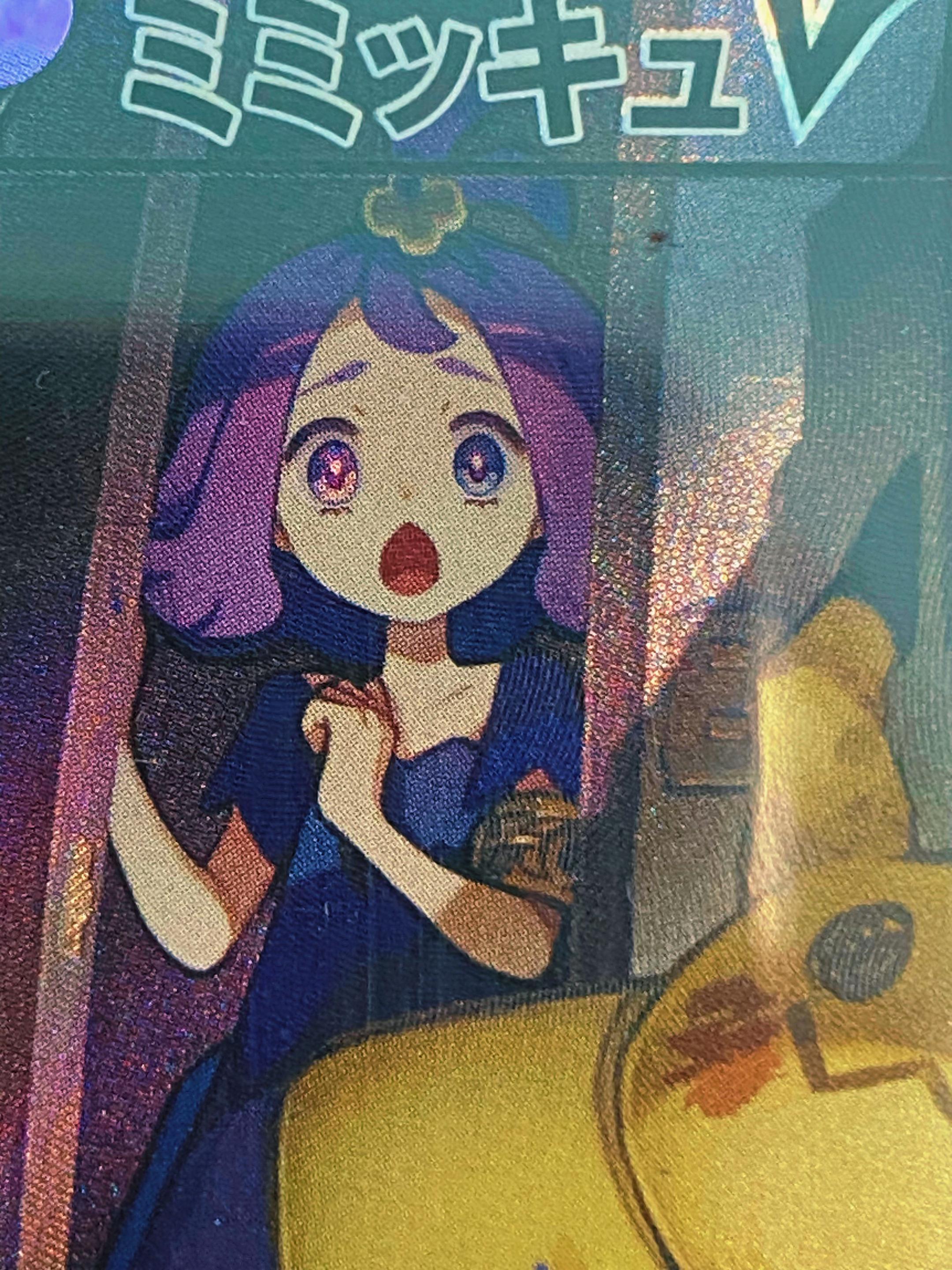 @Pykechu Shop
