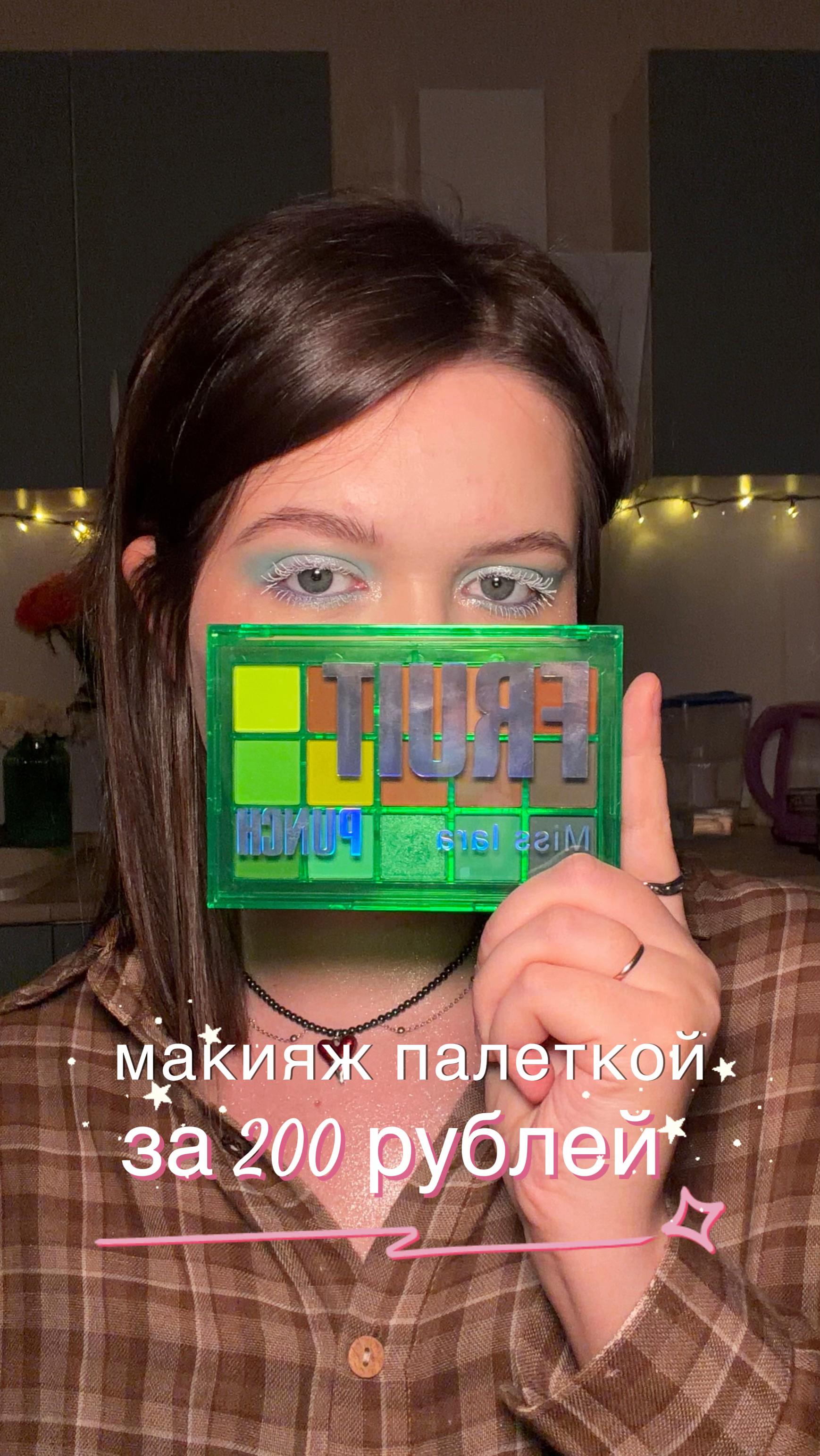 @тгк: алишер