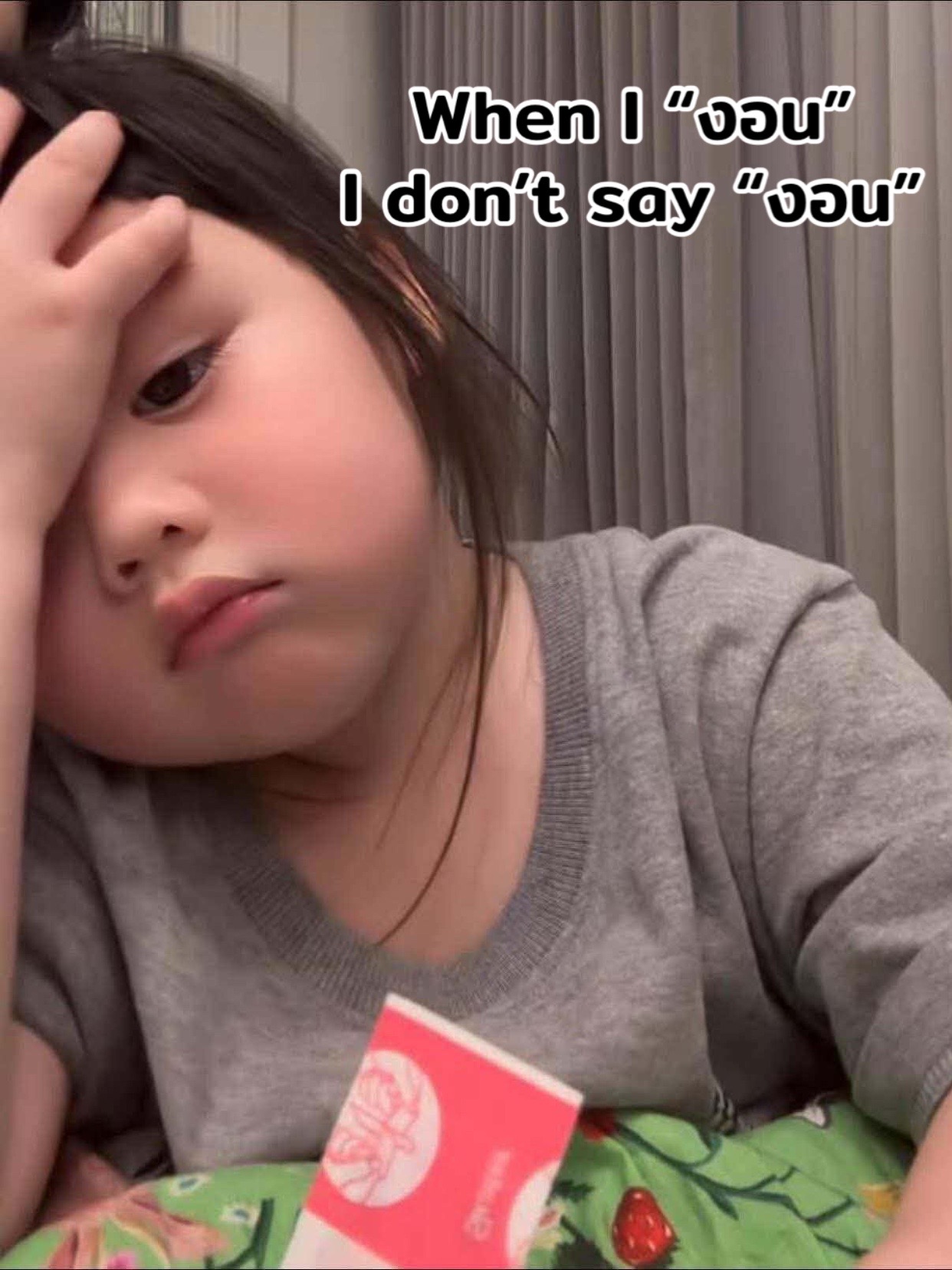 @Khwannapha Thumphan