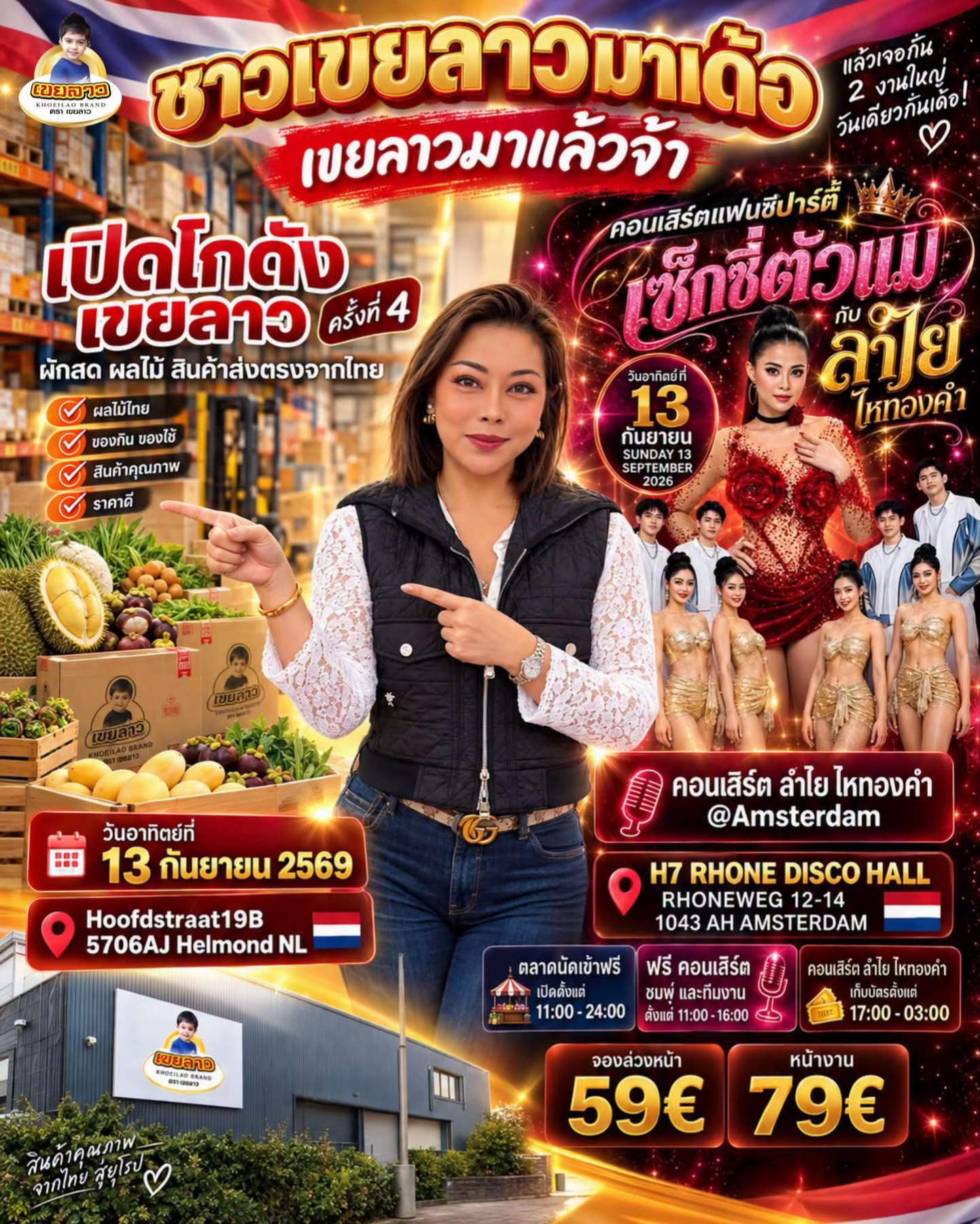 @จีรนุช กิ๊ฟช๊อป