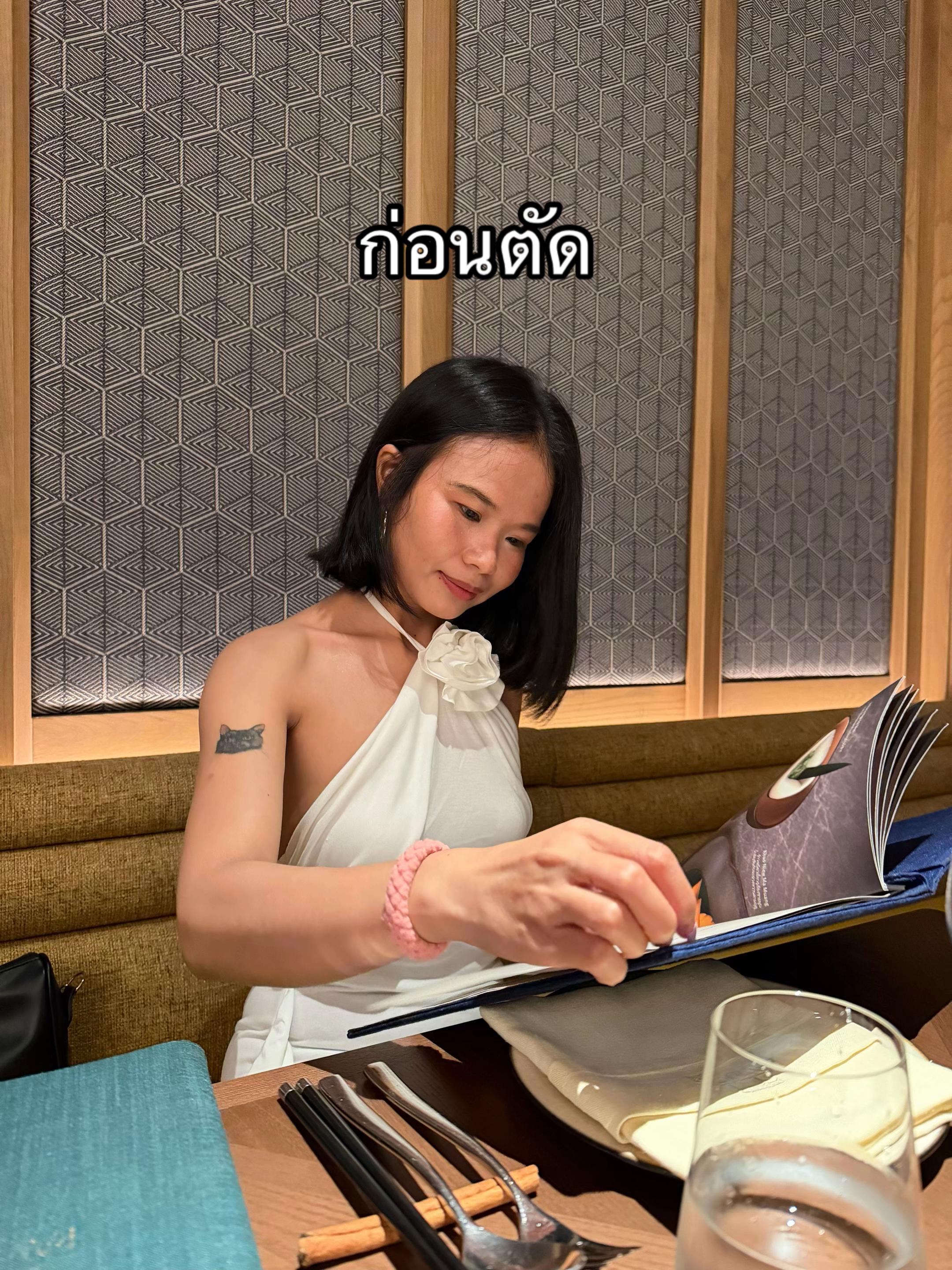 @นางแค้น